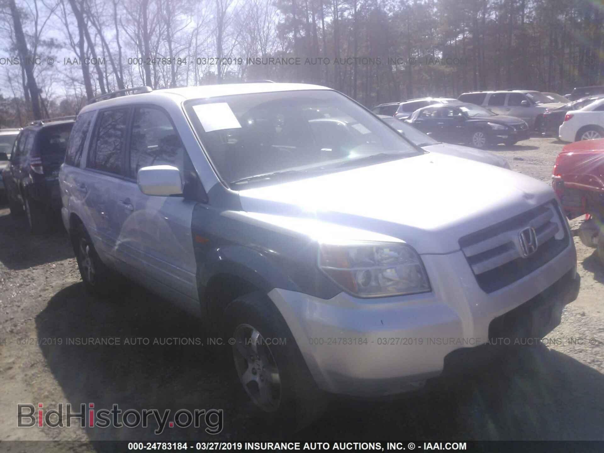 Фотография 5FNYF284X7B012317 - HONDA PILOT 2007