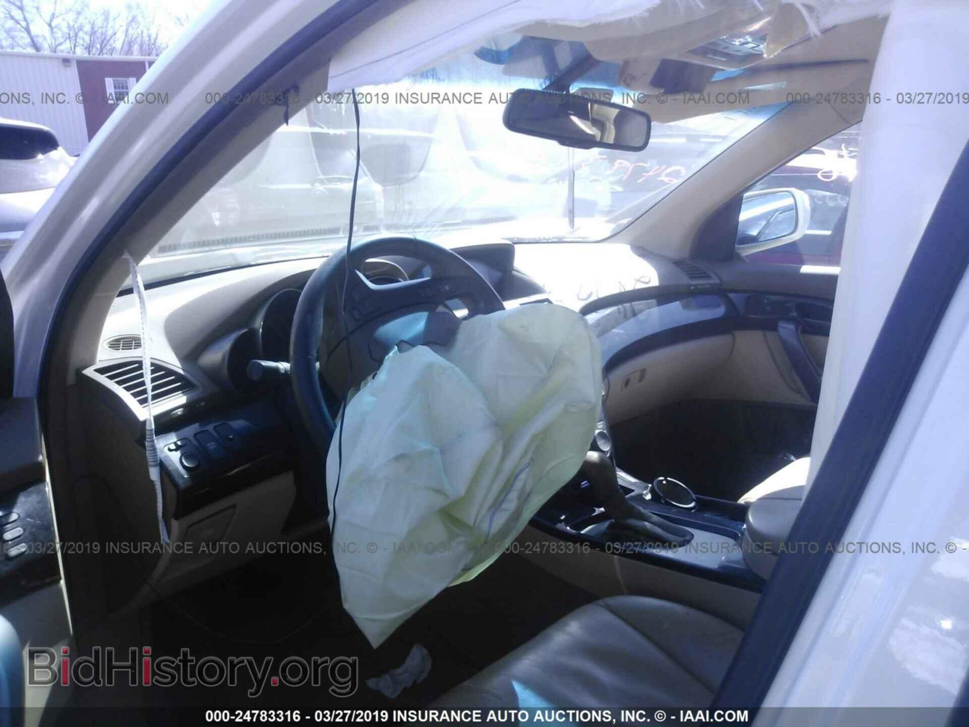 2008 ACURA MDX - VIN: 2HNYD28368H500392 - Фото 5