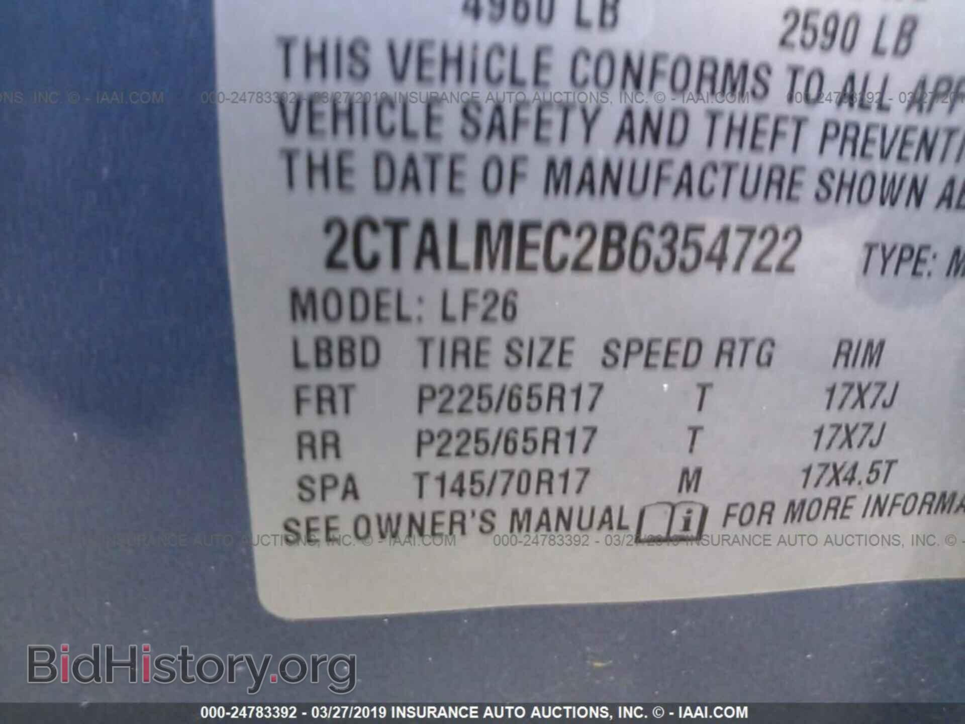 2011 GMC TERRAIN - VIN: 2CTALMEC2B6354722 - Фото 9