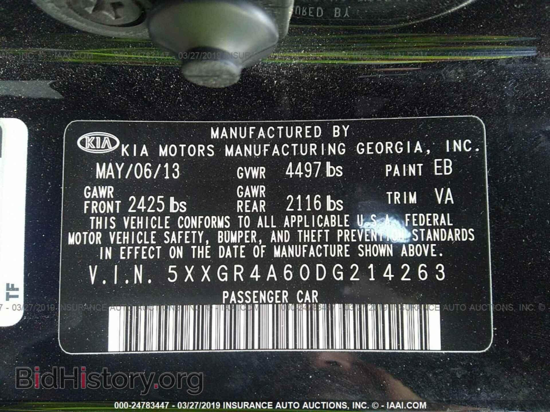 2013 KIA OPTIMA - VIN: 5XXGR4A60DG214263 - Фото 9