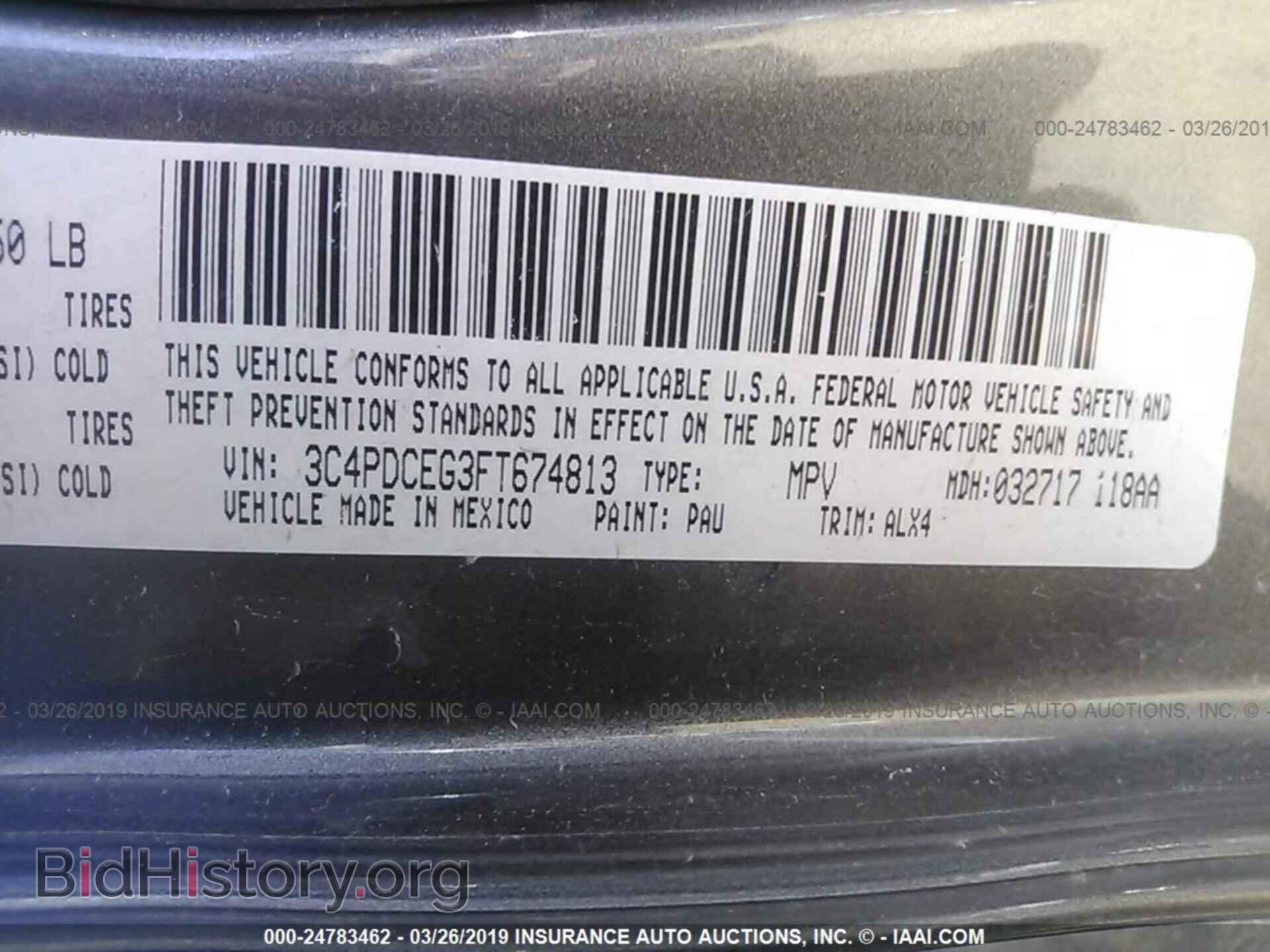 2015 DODGE JOURNEY - VIN: 3C4PDCEG3FT674813 - Фото 9