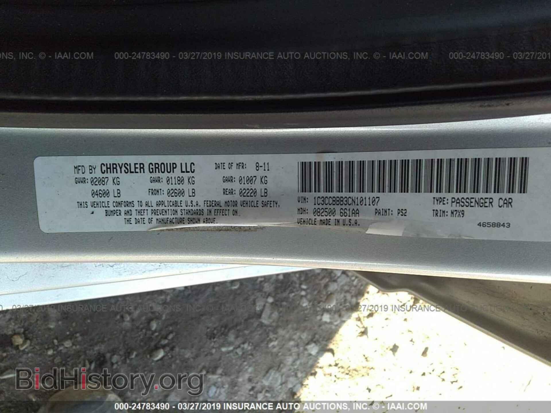 2012 CHRYSLER 200 - VIN: 1C3CCBBB3CN101107 - Photo 9
