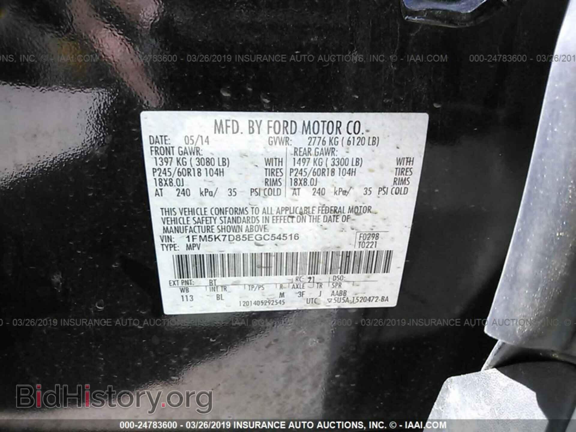 2014 FORD EXPLORER - VIN: 1FM5K7D85EGC54516 - Photo 9
