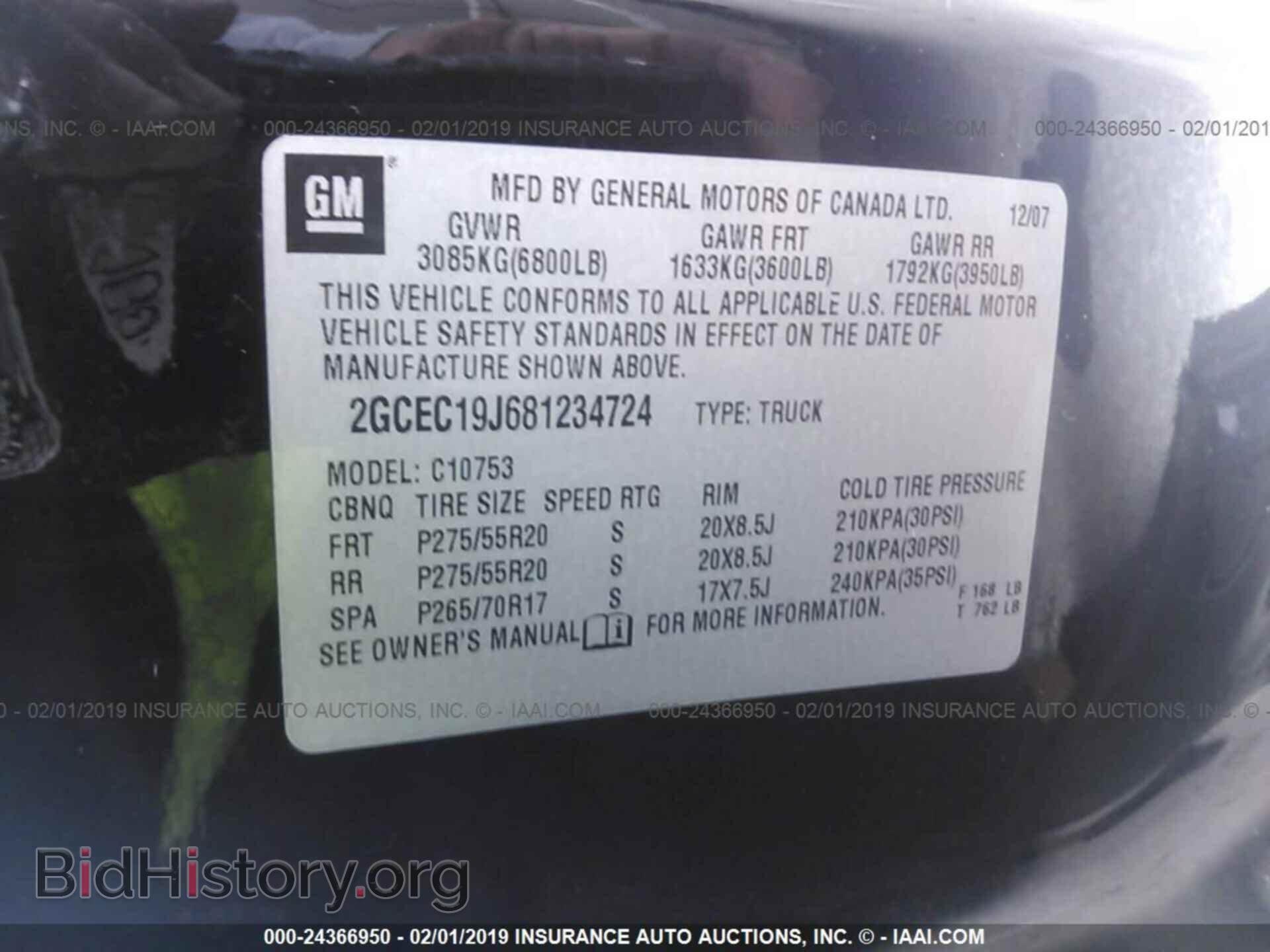 2008 CHEVROLET SILVERADO - VIN: 2GCEC19J681234724 - Фото 9