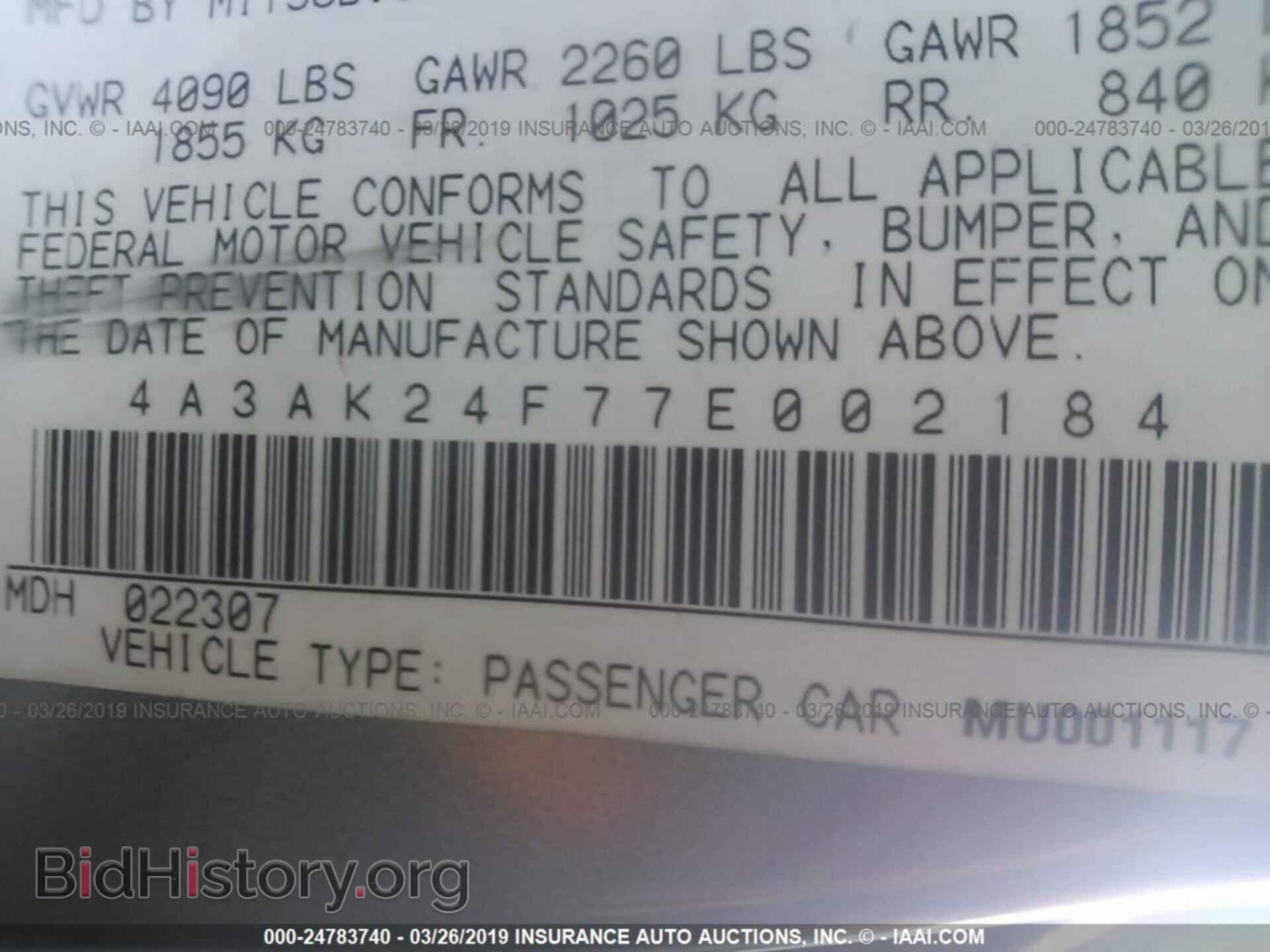 2007 MITSUBISHI ECLIPSE - VIN: 4A3AK24F77E002184 - Фото 9
