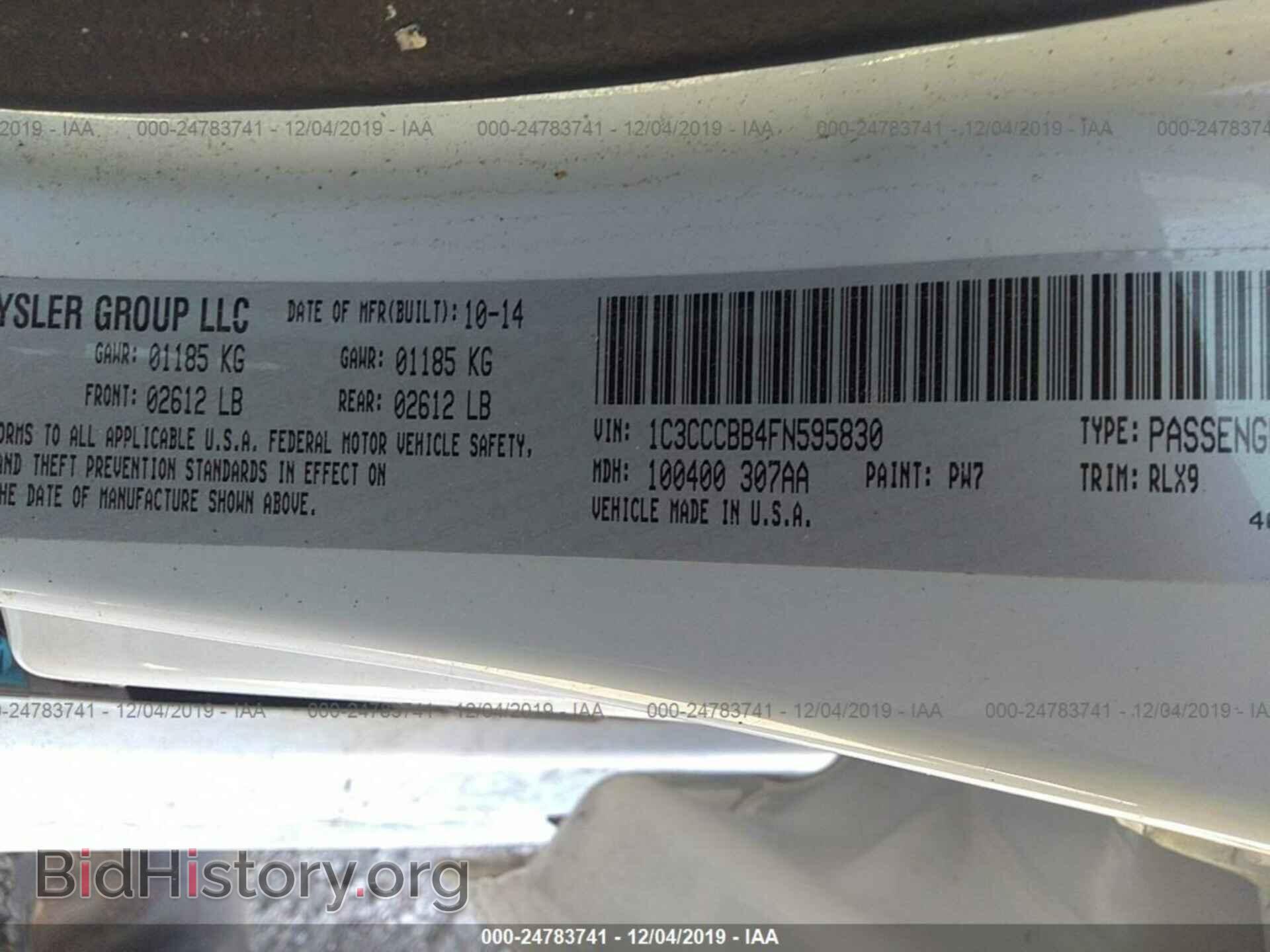 2015 Chrysler 200 - VIN: 1C3CCCBB4FN595830 - Фото 9