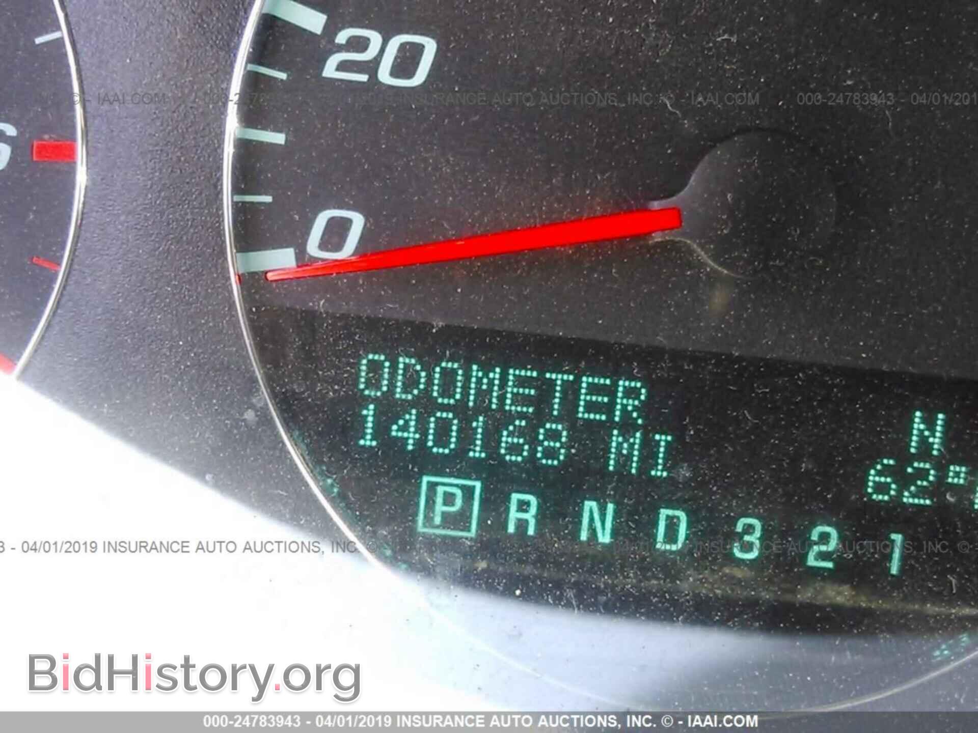 2011 CHEVROLET IMPALA - VIN: 2G1WC5EM0B1179795 - Фото 7