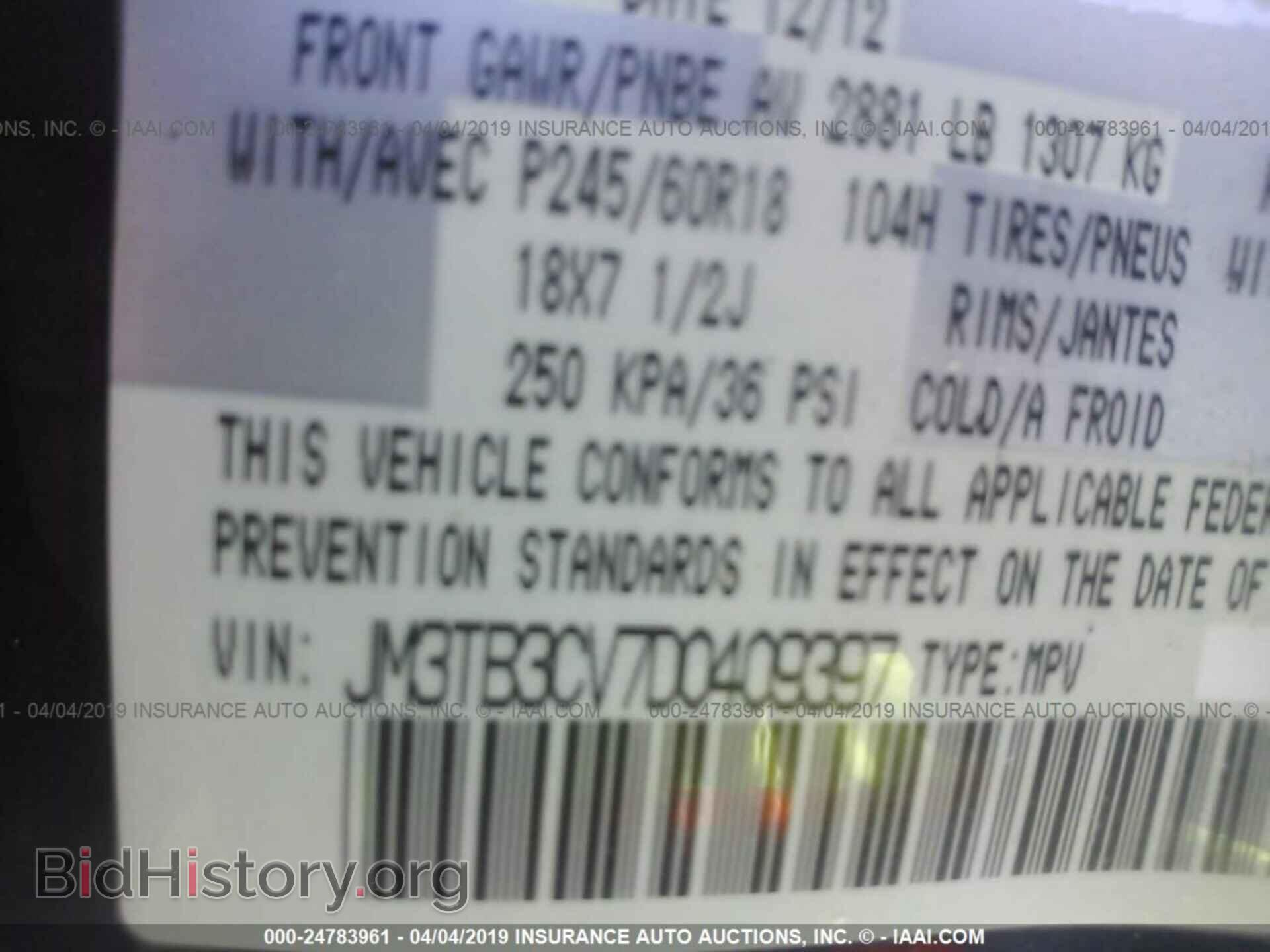 2013 MAZDA CX-9 - VIN: JM3TB3CV7D0409397 - Фото 9