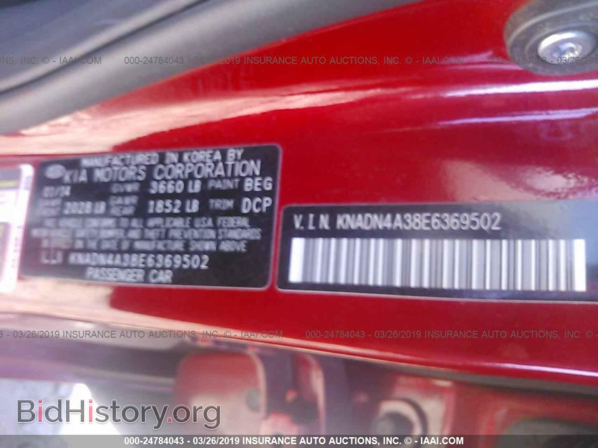 2014 KIA RIO - VIN: KNADN4A38E6369502 - Фото 9