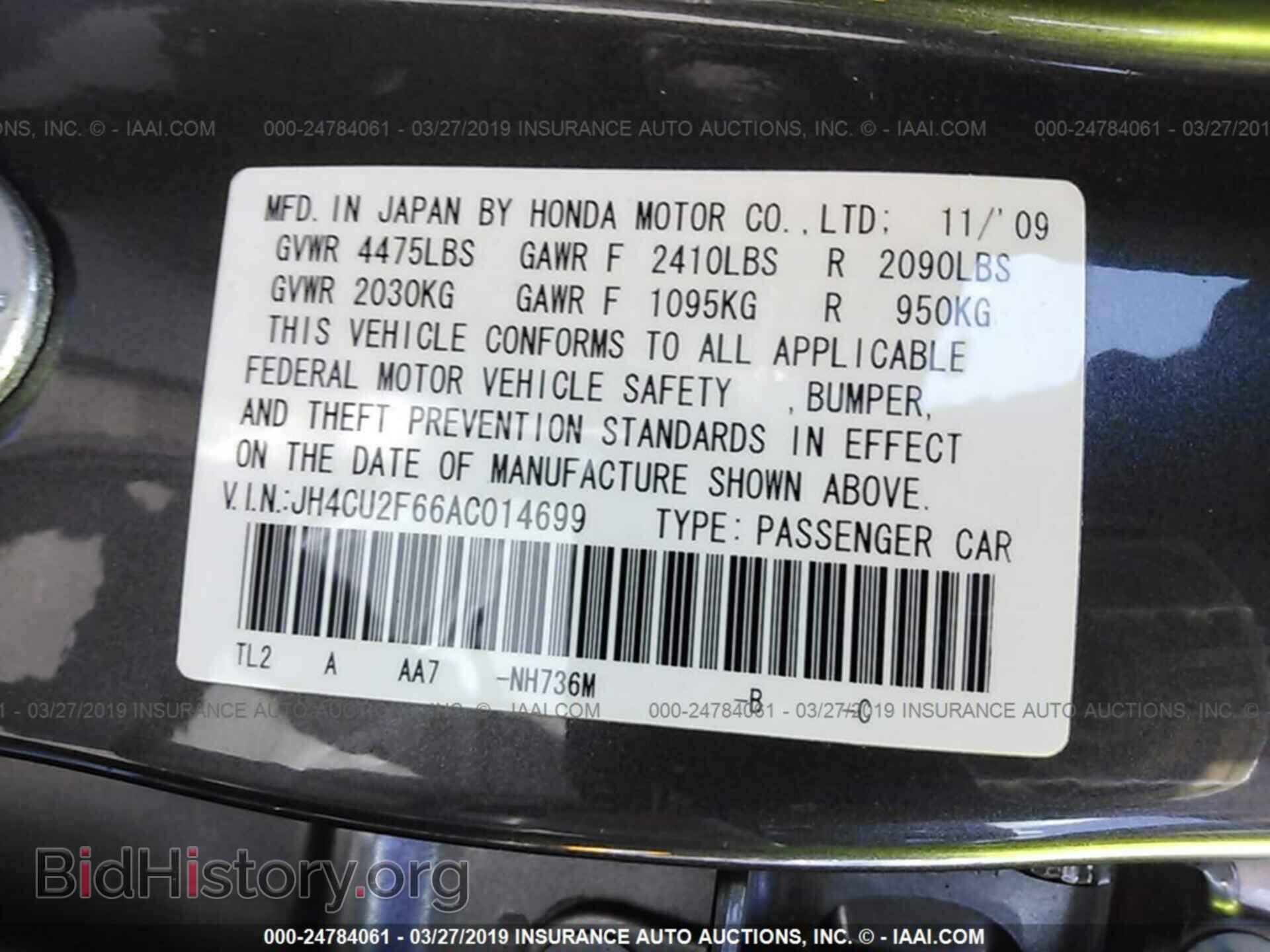 2010 ACURA TSX - VIN: JH4CU2F66AC014699 - Фото 9