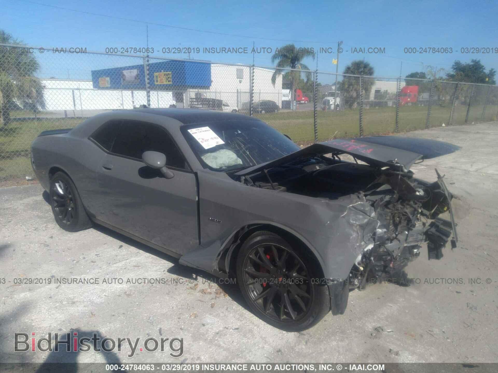 Фотография 2C3CDZBT6HH509437 - DODGE CHALLENGER 2017