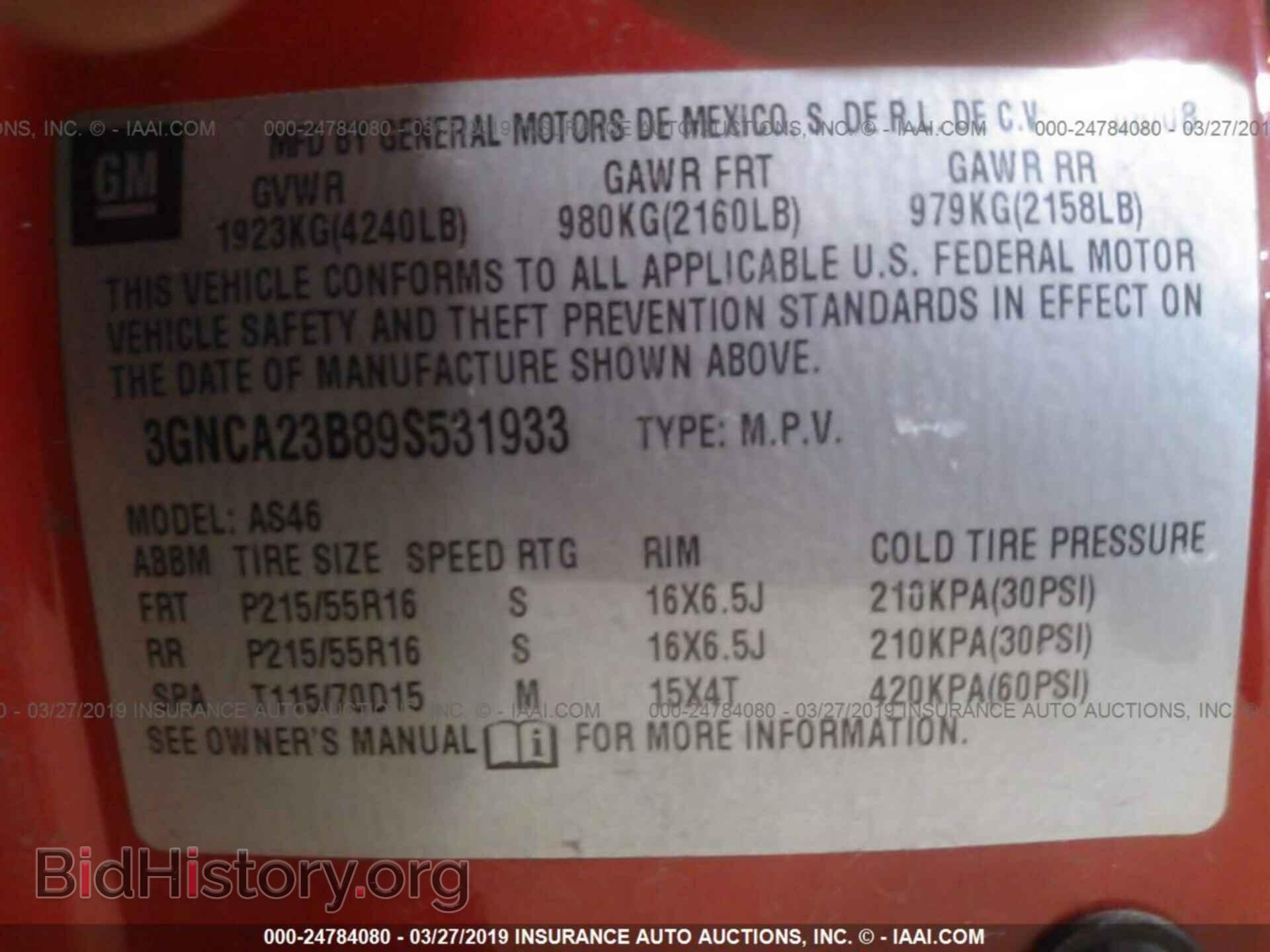 2009 CHEVROLET HHR - VIN: 3GNCA23B89S531933 - Фото 9