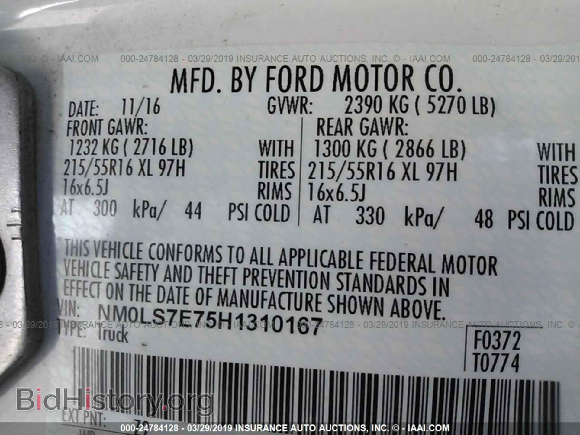 2017 FORD TRANSIT CONNECT - VIN: NM0LS7E75H1310167 - Фото 9