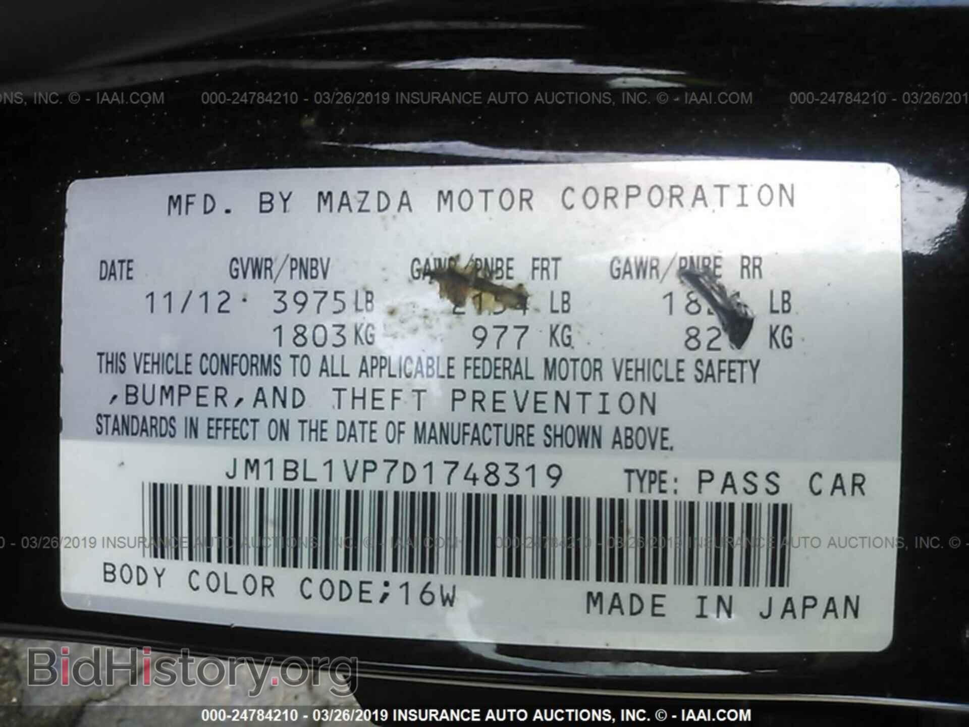 2013 MAZDA 3 - VIN: JM1BL1VP7D1748319 - Фото 9