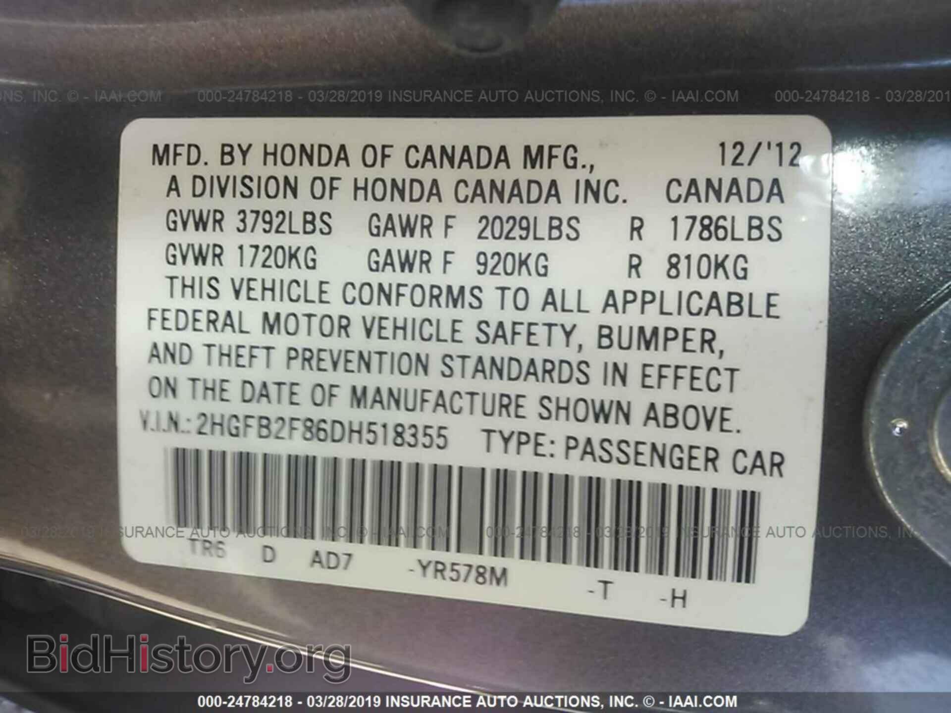 2013 HONDA CIVIC - VIN: 2HGFB2F86DH518355 - Фото 9