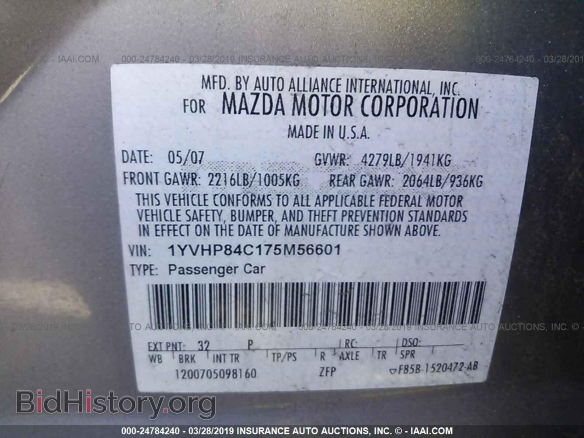 2007 MAZDA 6 - VIN: 1YVHP84C175M56601 - Фото 9