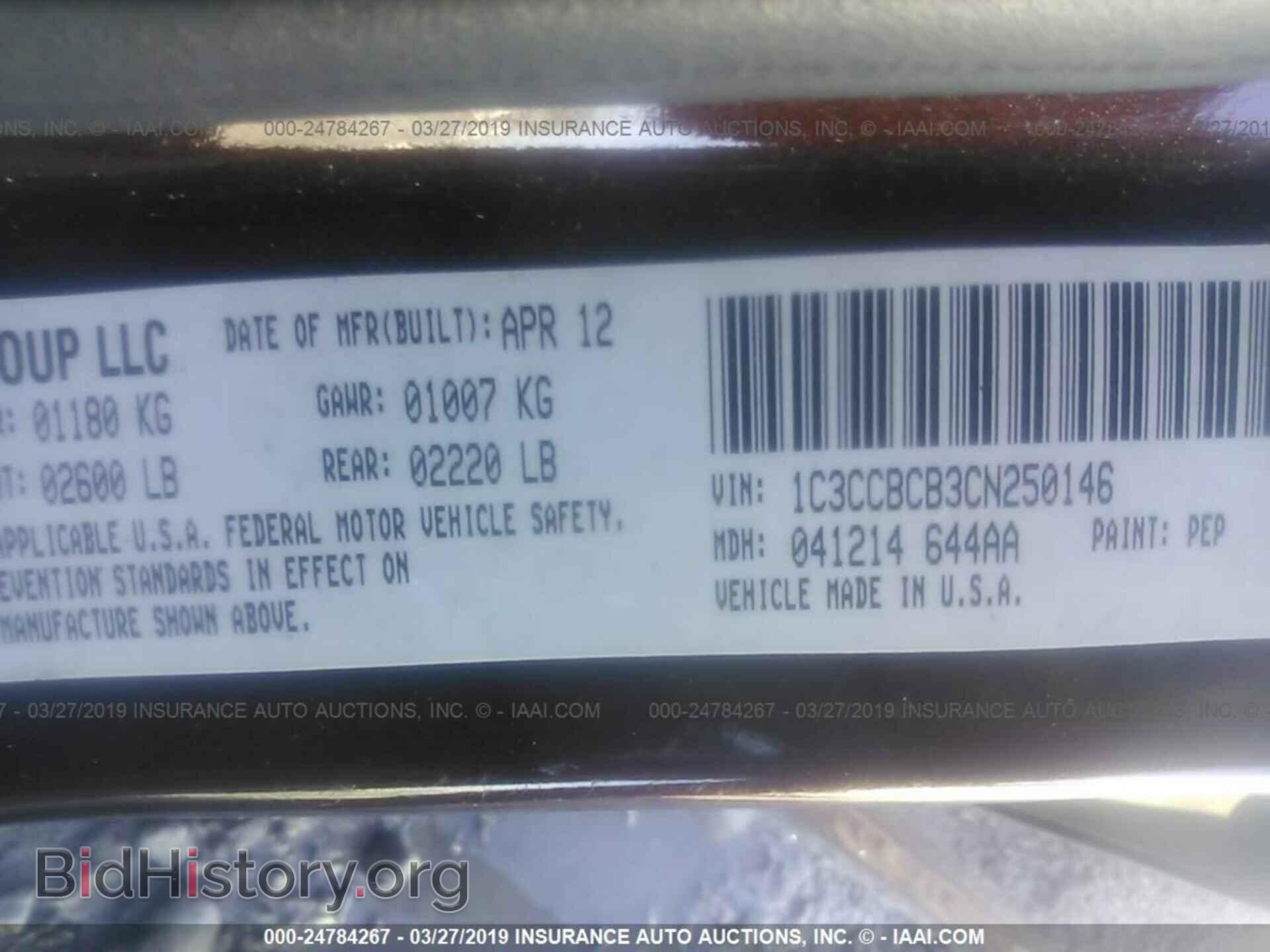 2012 CHRYSLER 200 - VIN: 1C3CCBCB3CN250146 - Photo 9