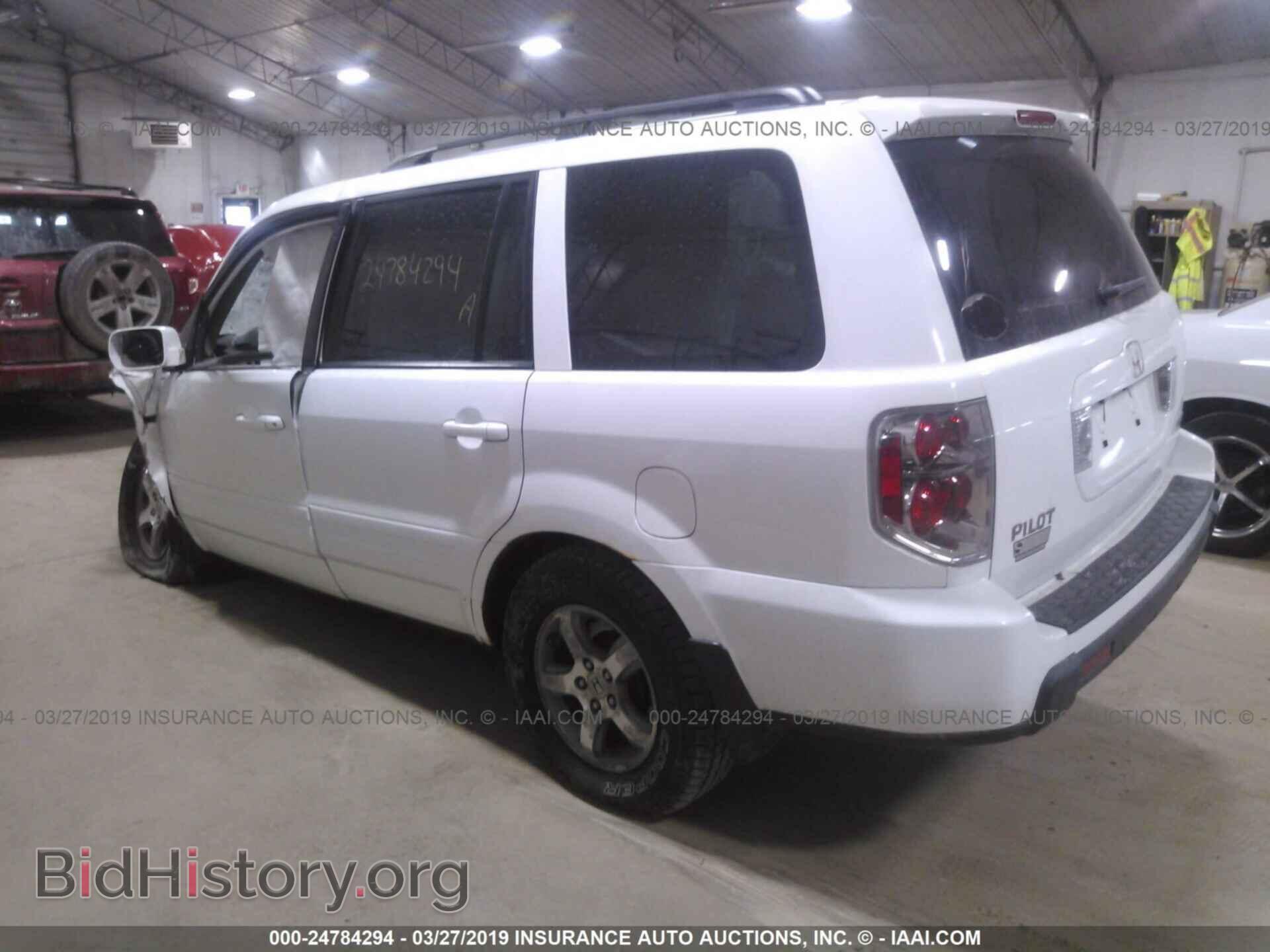 2008 HONDA PILOT - VIN: 5FNYF18548B044166 - Фото 3