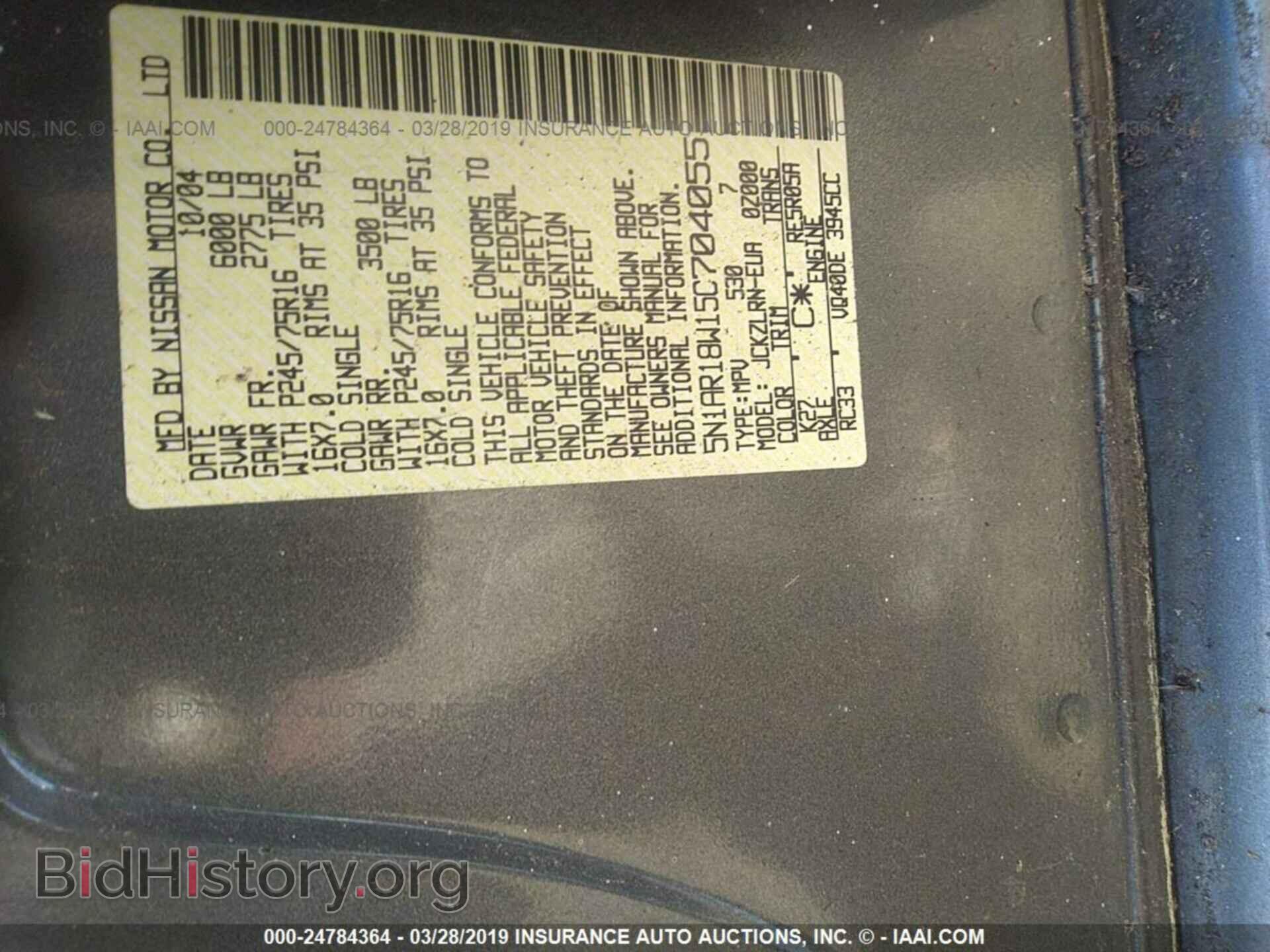 2005 NISSAN PATHFINDER - VIN: 5N1AR18W15C704055 - Фото 9