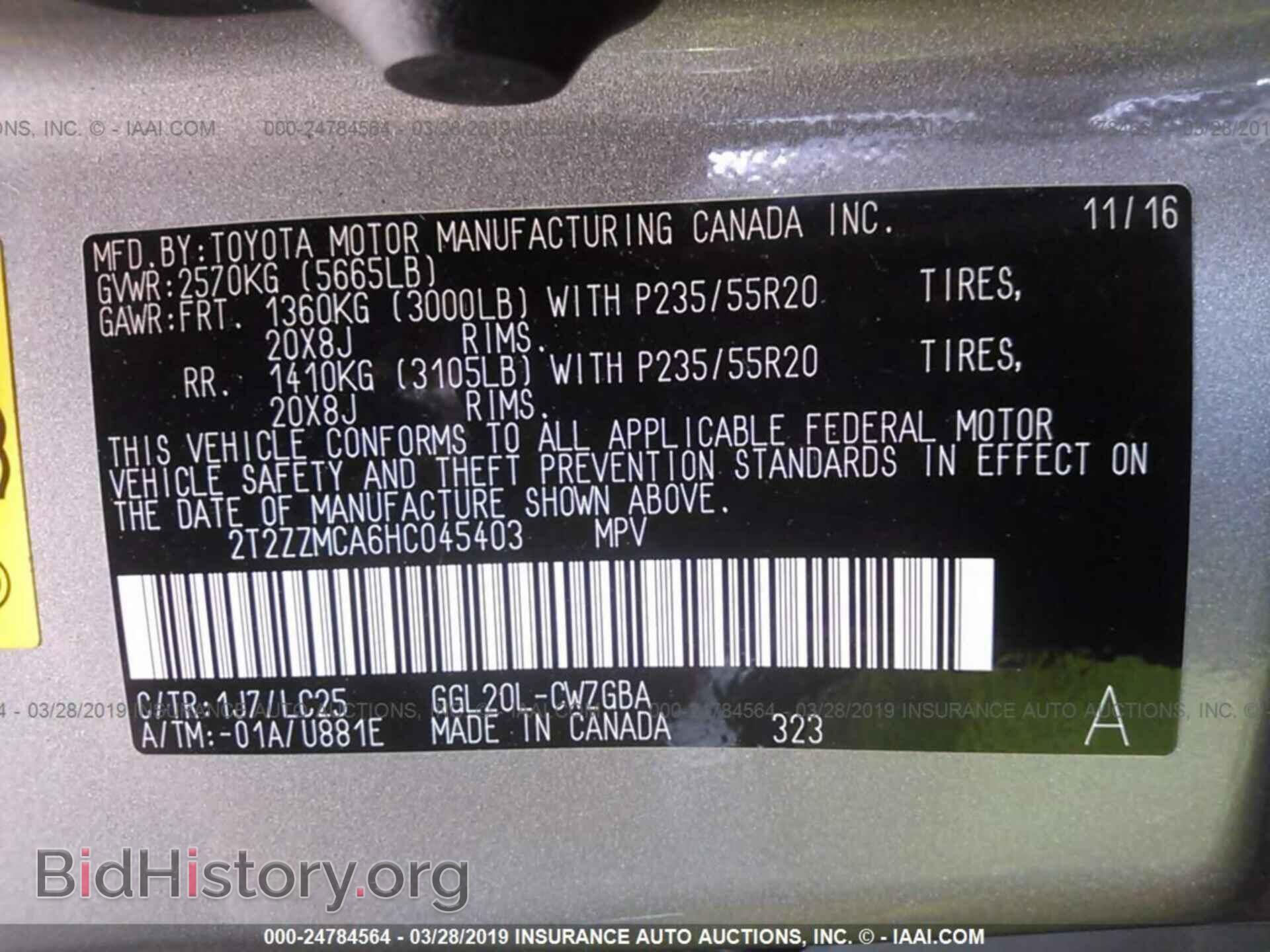 2017 LEXUS RX - VIN: 2T2ZZMCA6HC045403 - Photo 9