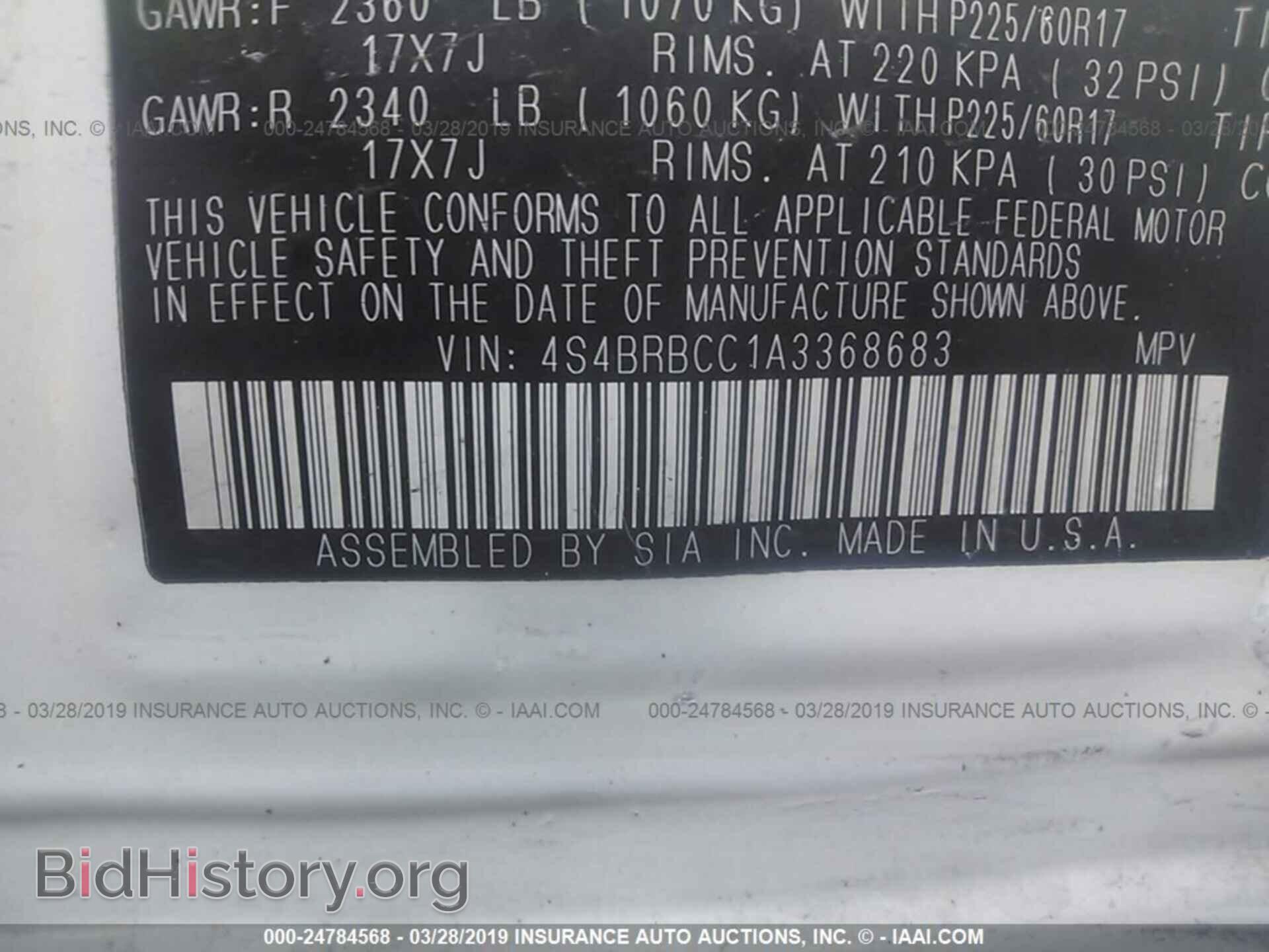 2010 SUBARU OUTBACK - VIN: 4S4BRBCC1A3368683 - Фото 9