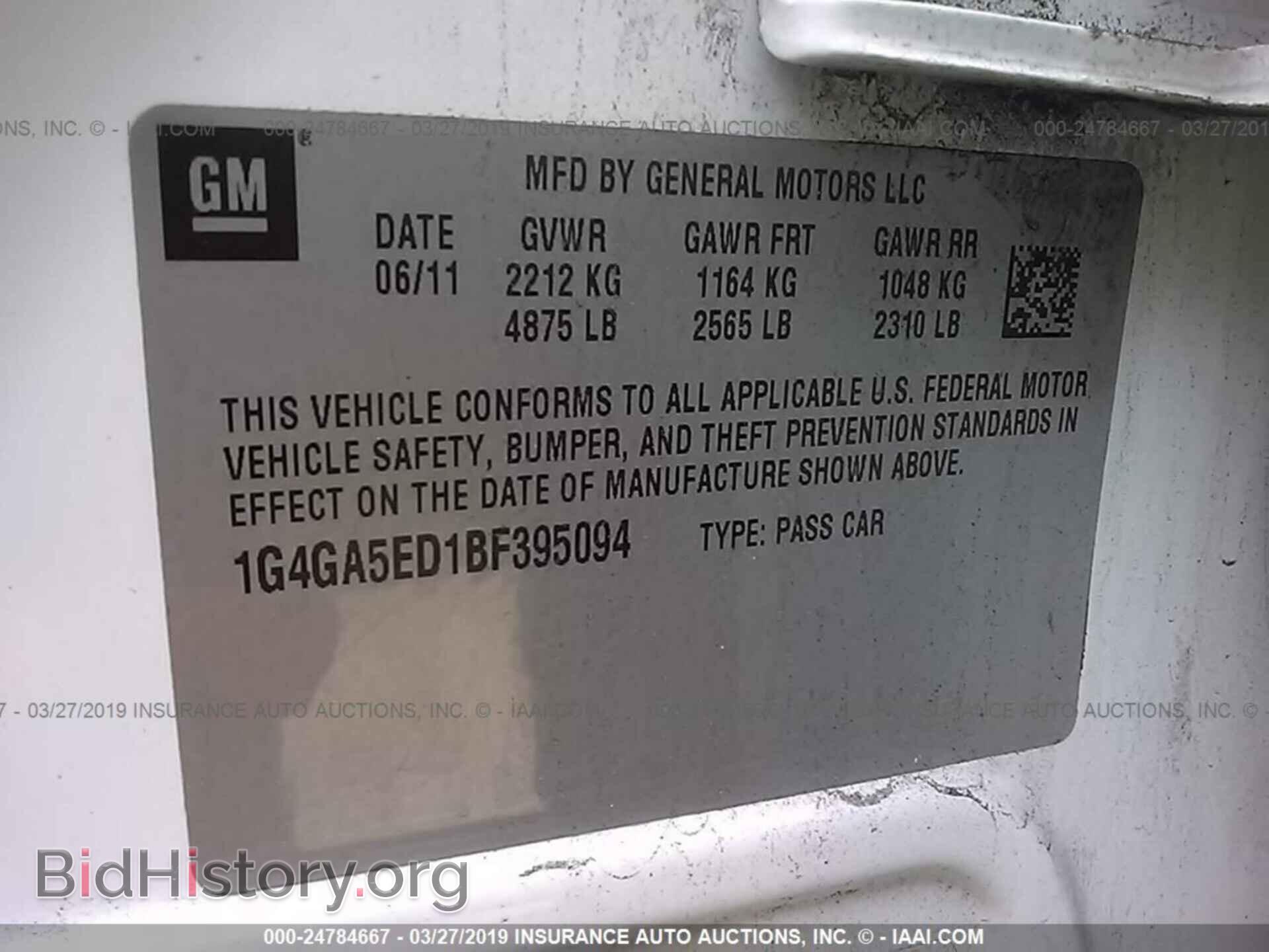 2011 BUICK LACROSSE - VIN: 1G4GA5ED1BF395094 - Фото 9