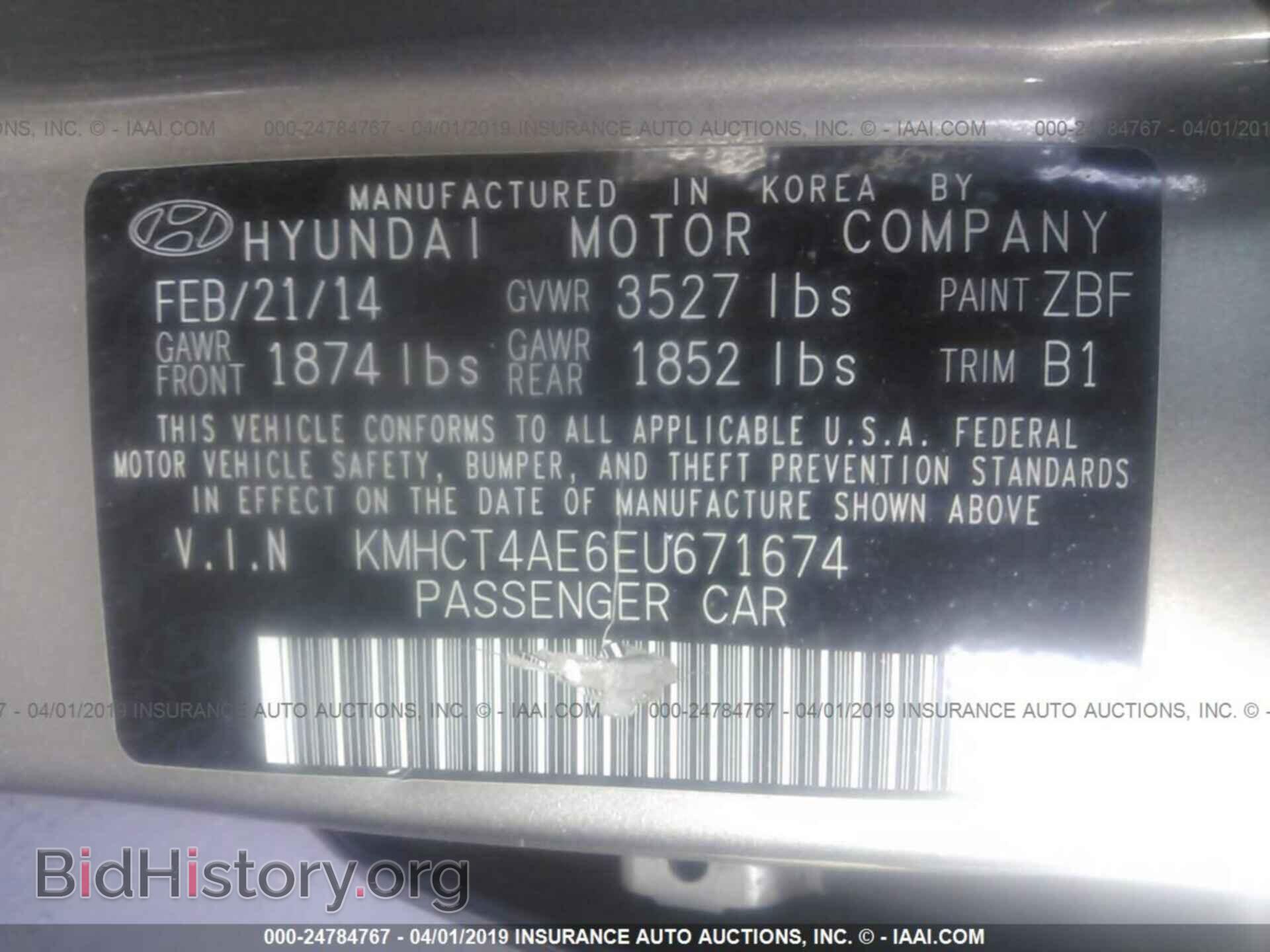 2014 HYUNDAI ACCENT - VIN: KMHCT4AE6EU671674 - Фото 9