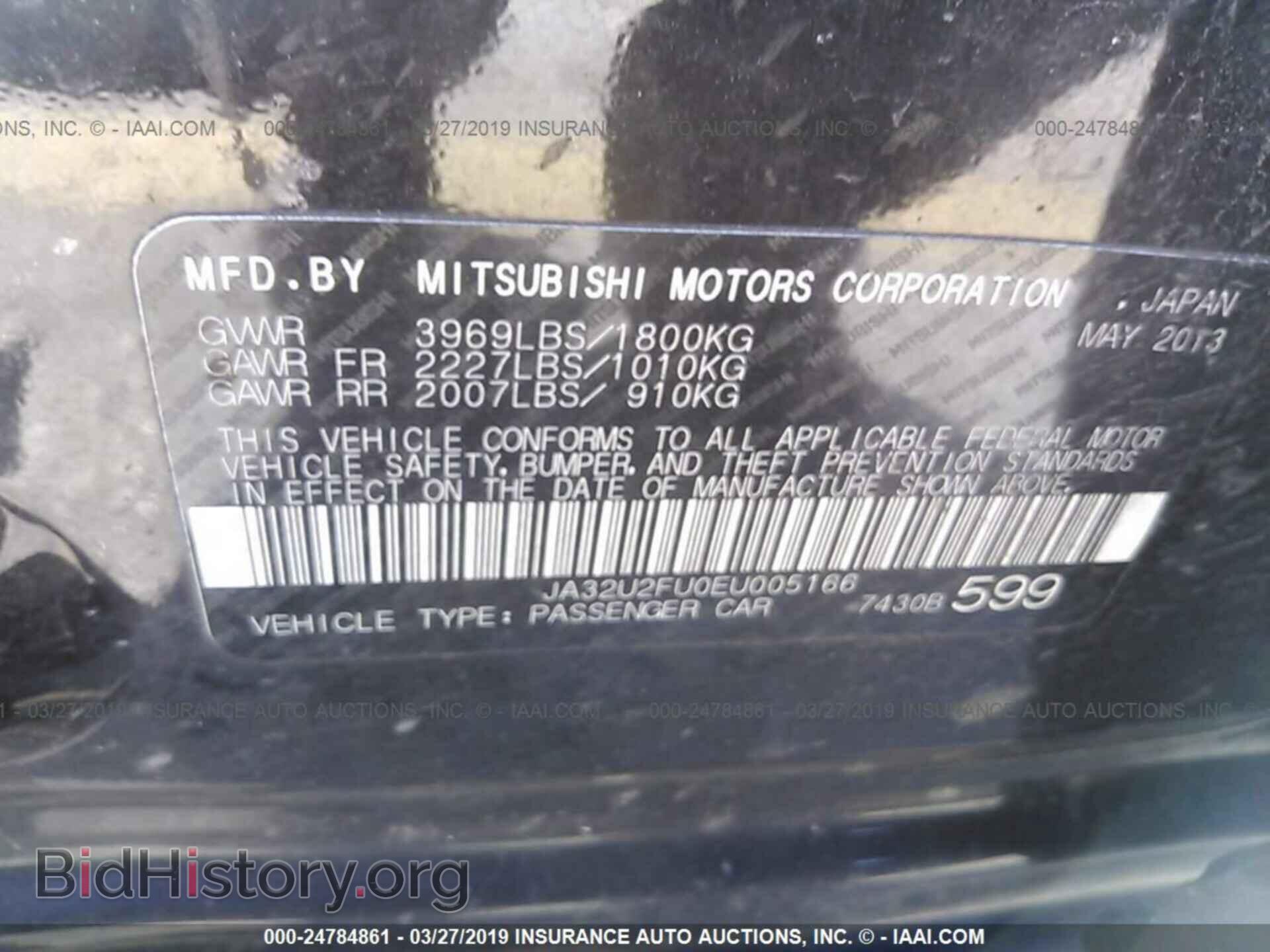 2014 MITSUBISHI LANCER - VIN: JA32U2FU0EU005166 - Фото 9