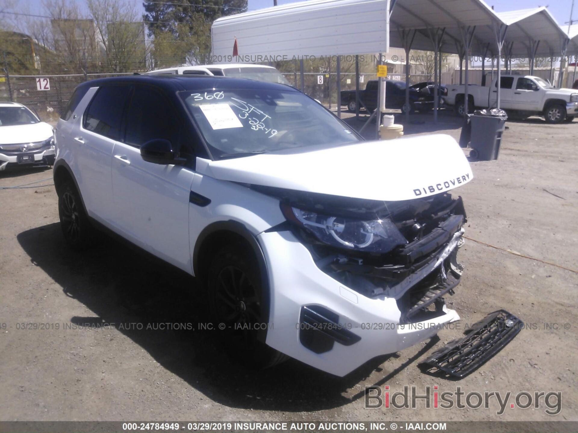 Photo SALCP2RX8JH777302 - LAND ROVER DISCOVERY SPORT 2018