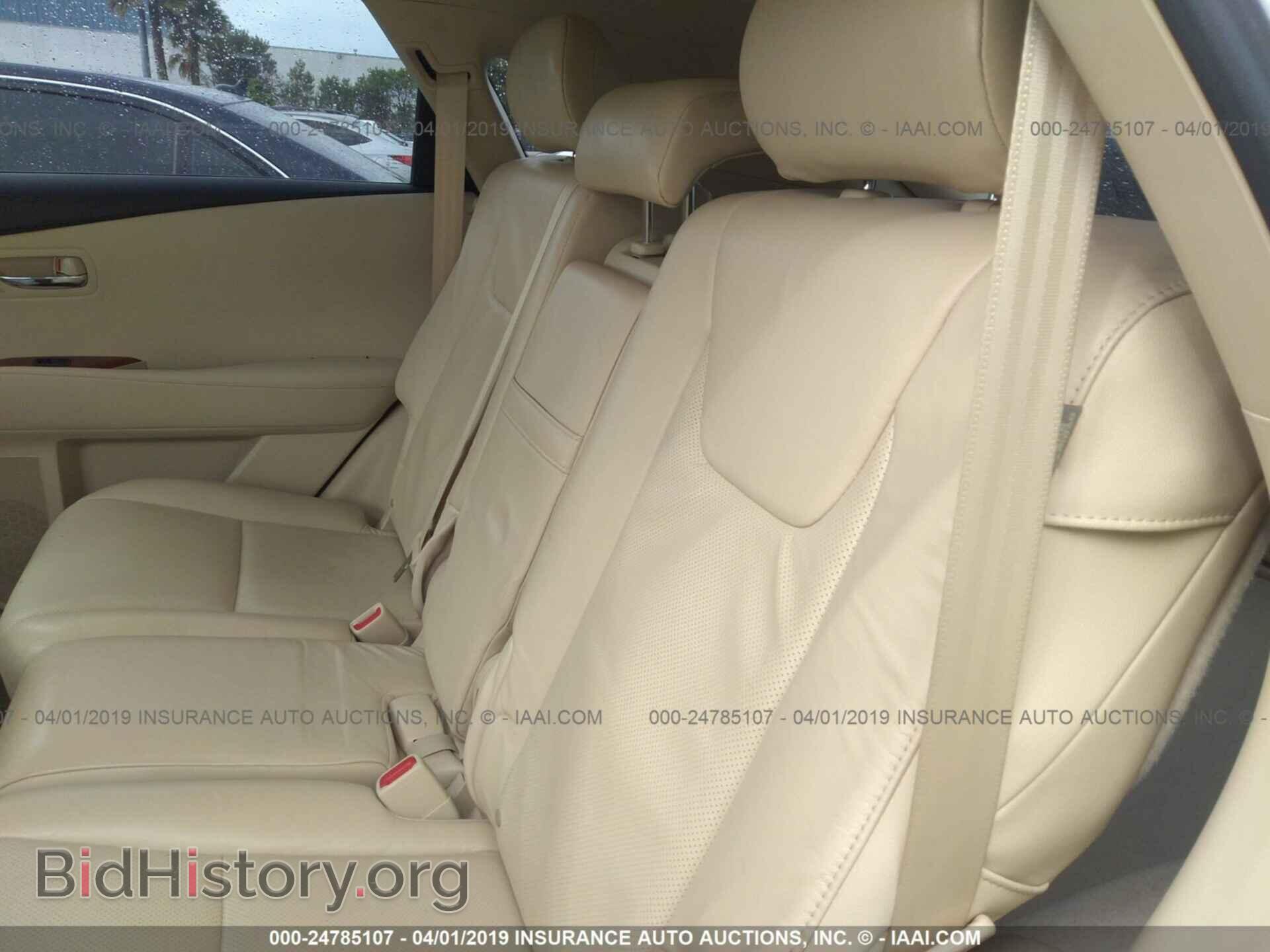 2012 LEXUS RX - VIN: 2T2ZK1BA5CC081578 - Фото 8