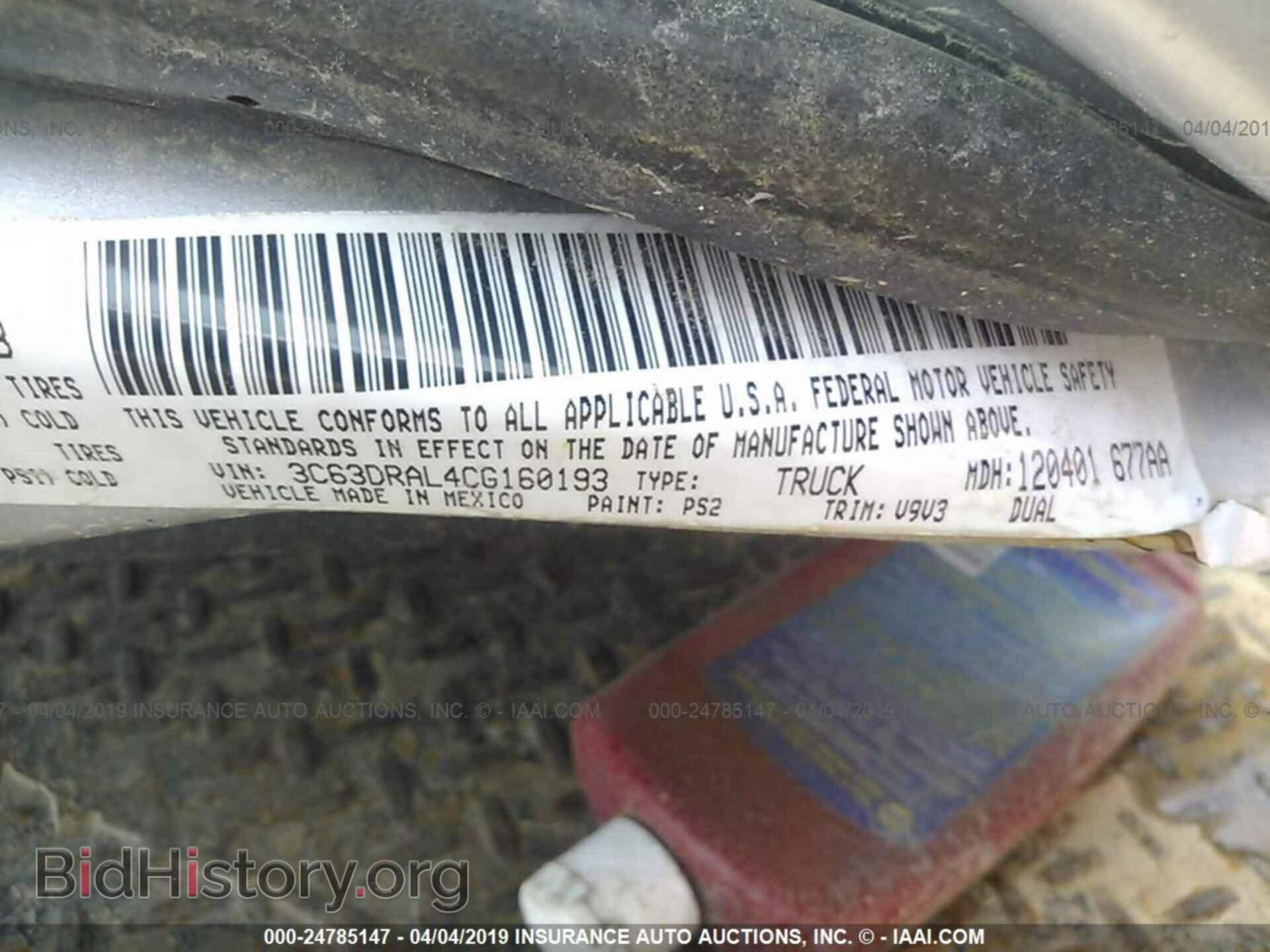 2012 DODGE RAM 3500 - VIN: 3C63DRAL4CG160193 - Фото 9