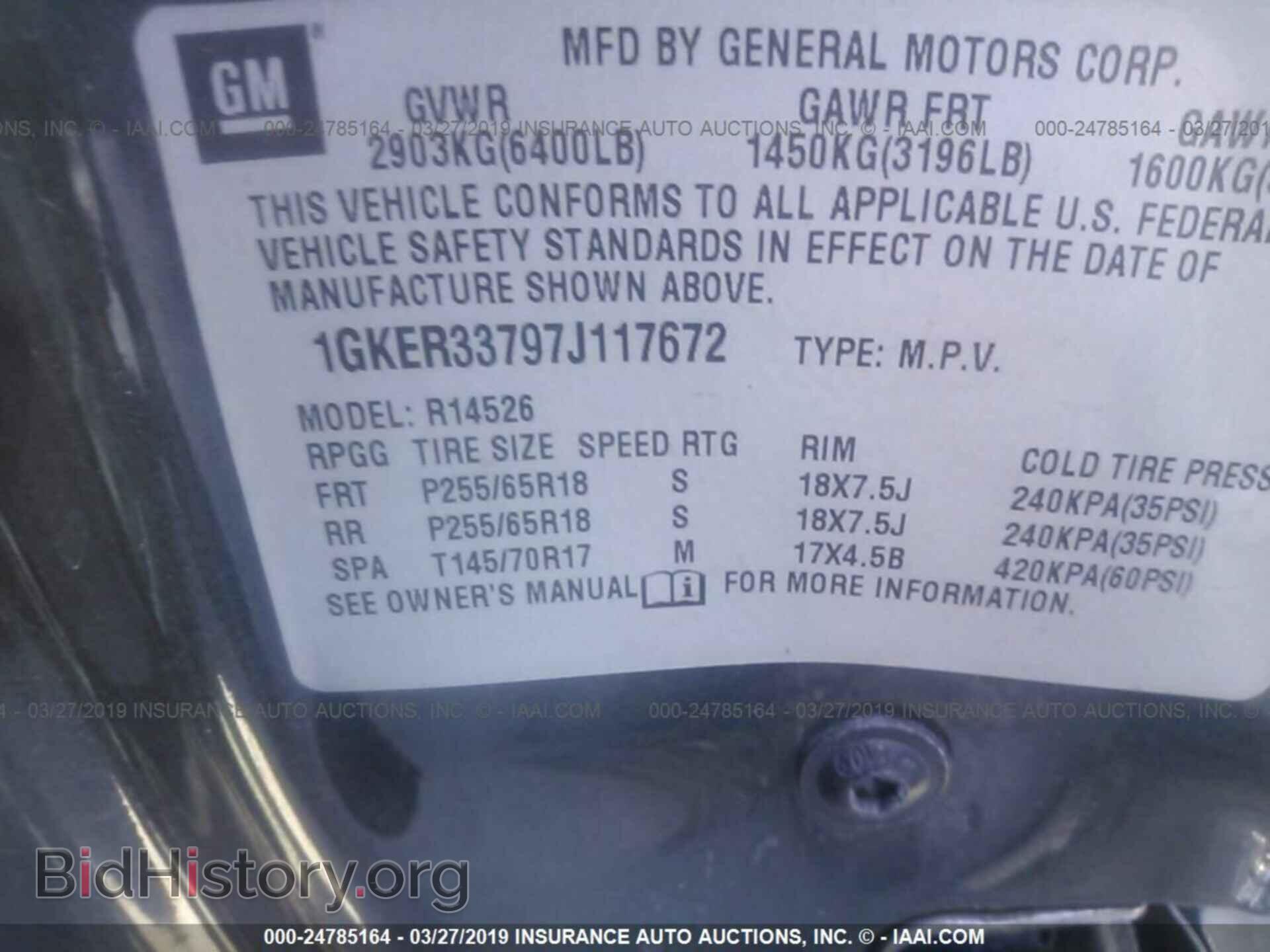2007 GMC ACADIA - VIN: 1GKER33797J117672 - Фото 9