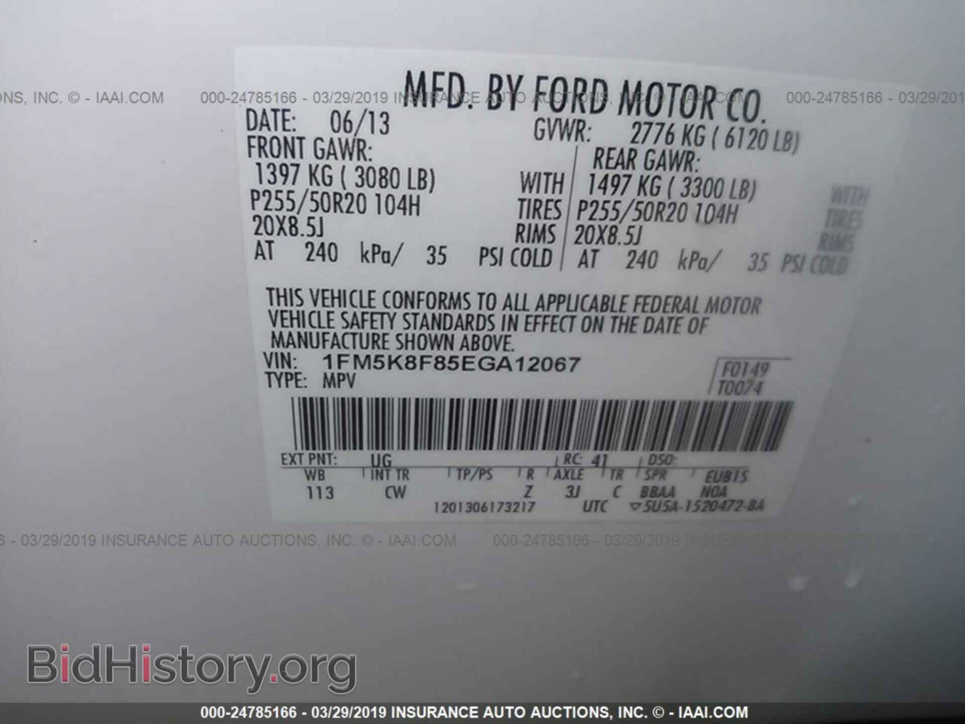 2014 FORD EXPLORER - VIN: 1FM5K8F85EGA12067 - Фото 9