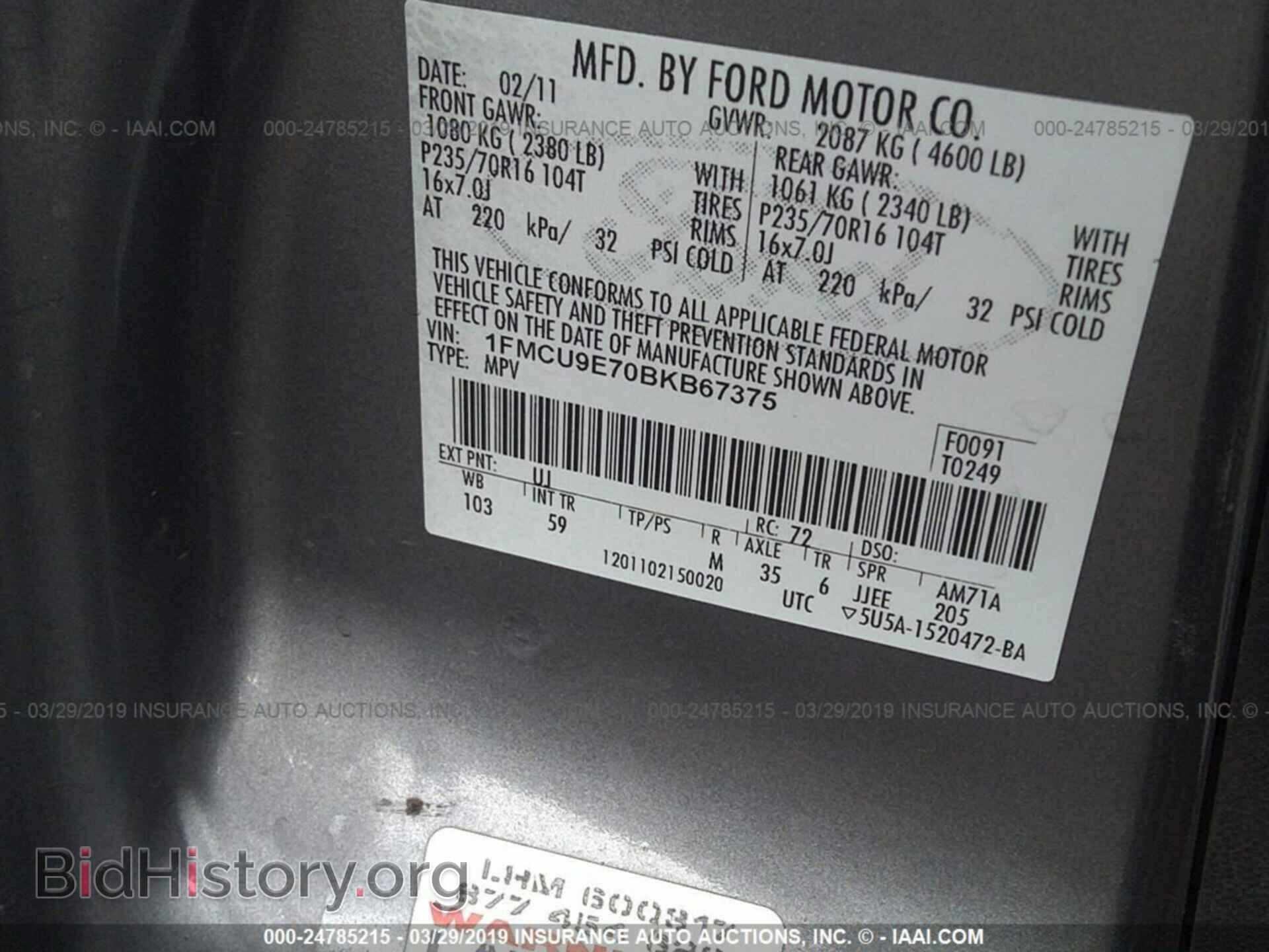 2011 FORD ESCAPE - VIN: 1FMCU9E70BKB67375 - Фото 9