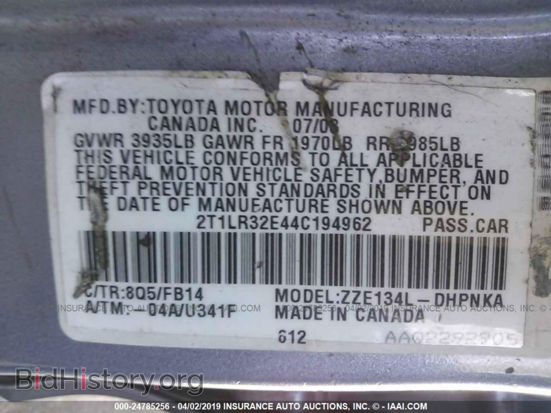 2004 TOYOTA COROLLA MATRIX - VIN: 2T1LR32E44C194962 - Фото 9