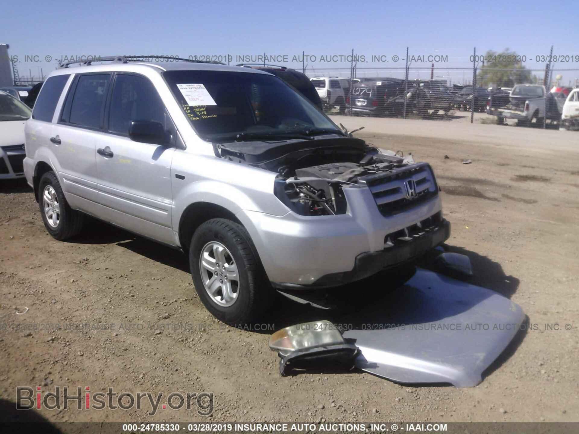 Фотография 5FNYF28147B046162 - HONDA PILOT 2007