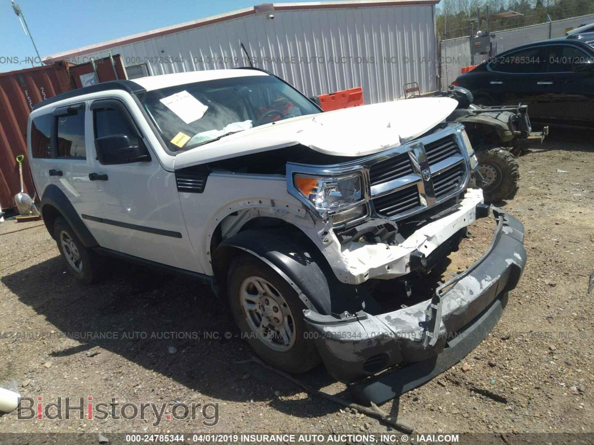 Фотография 1D8GT28K08W211183 - DODGE NITRO 2008