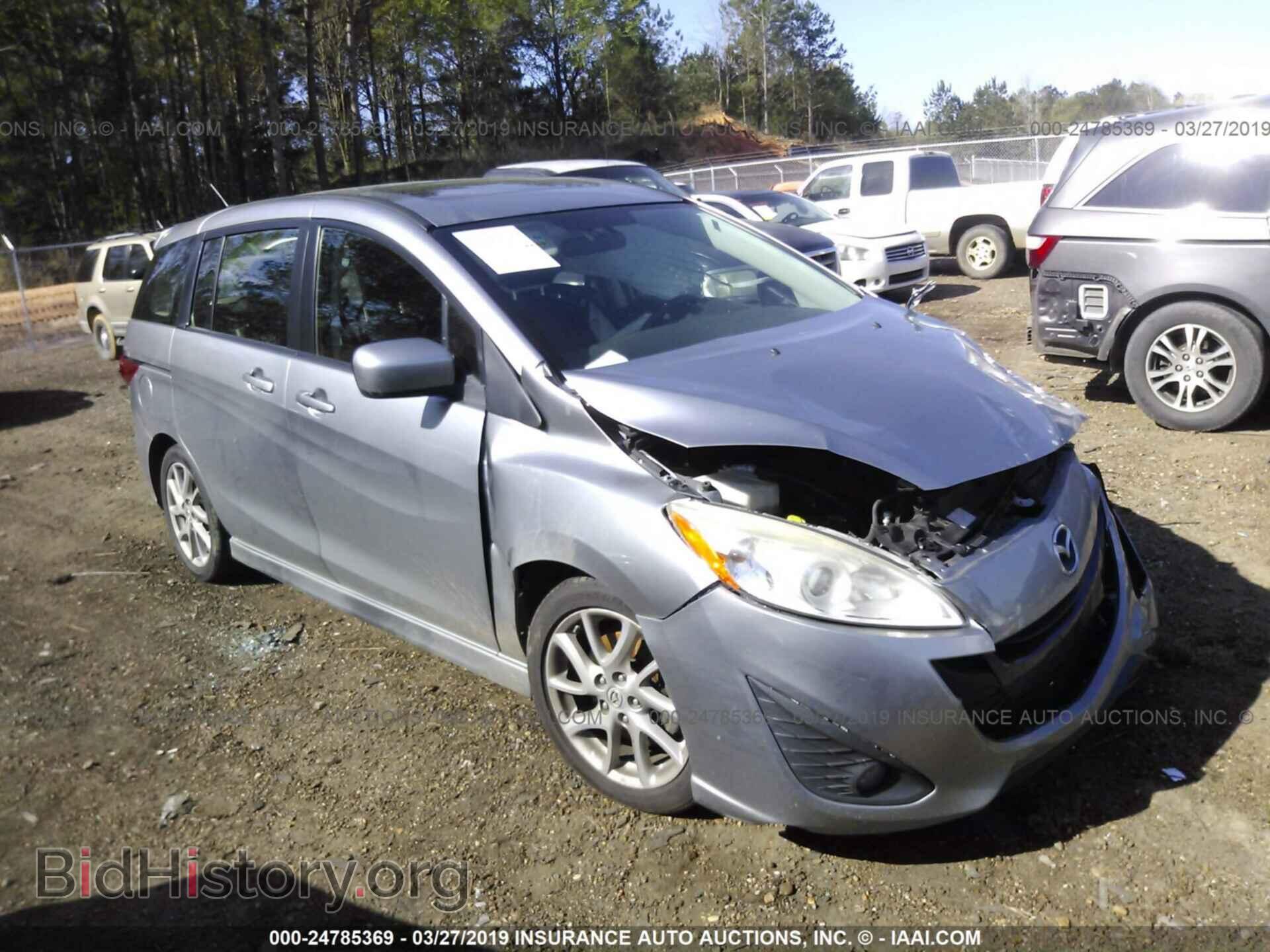 Фотография JM1CW2DL5C0138147 - MAZDA 5 2012