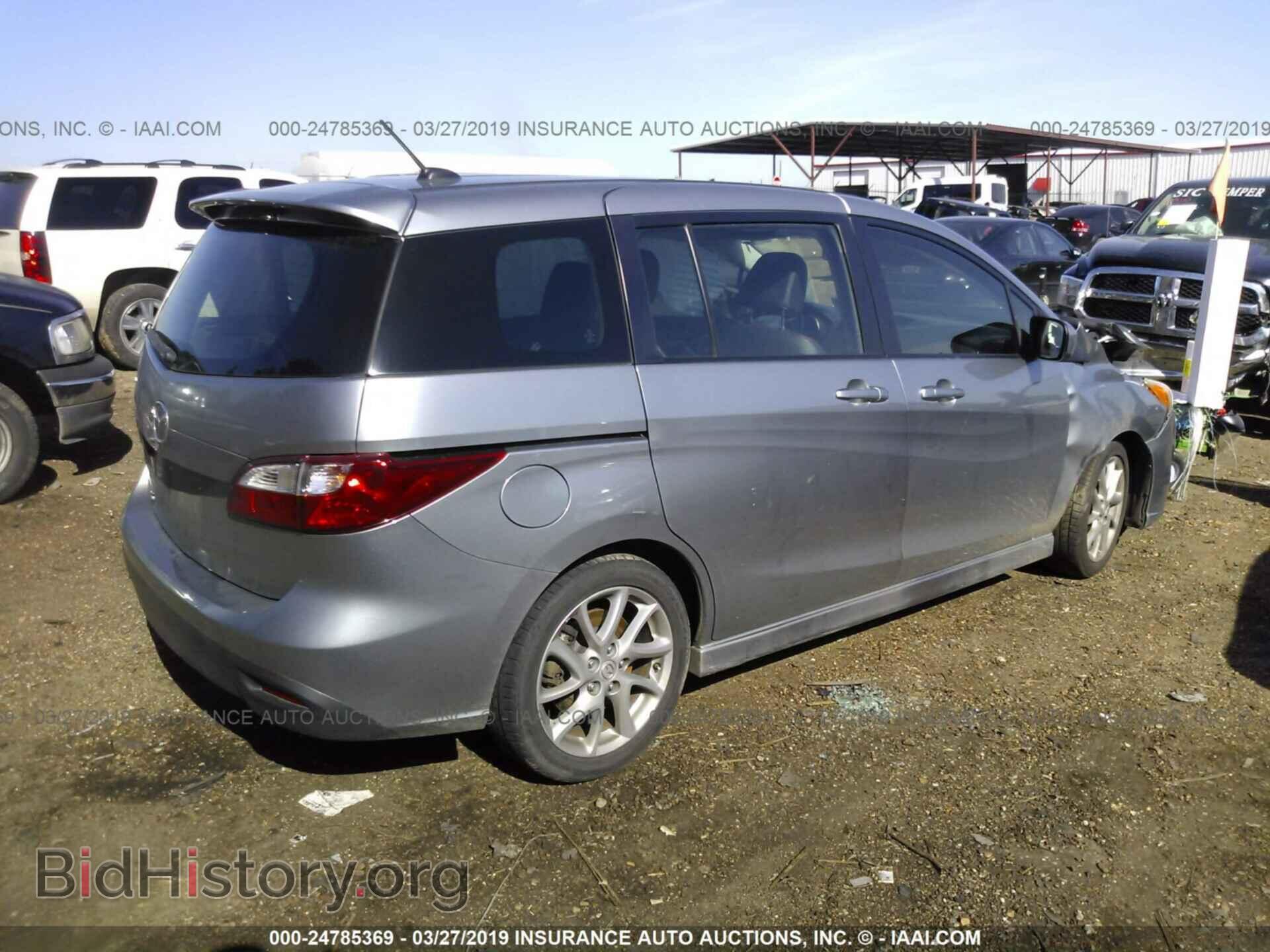 2012 MAZDA 5 - VIN: JM1CW2DL5C0138147 - Фото 4