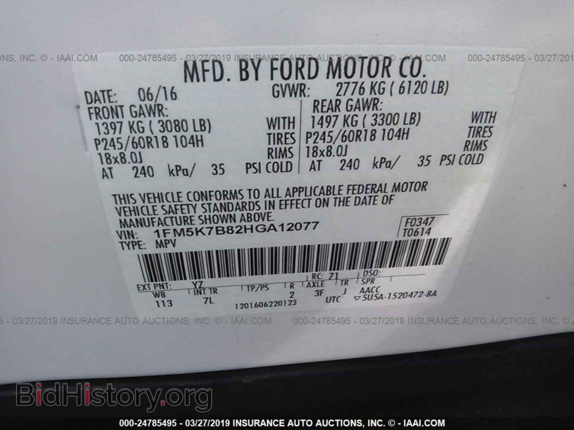 2017 FORD EXPLORER - VIN: 1FM5K7B82HGA12077 - Фото 9
