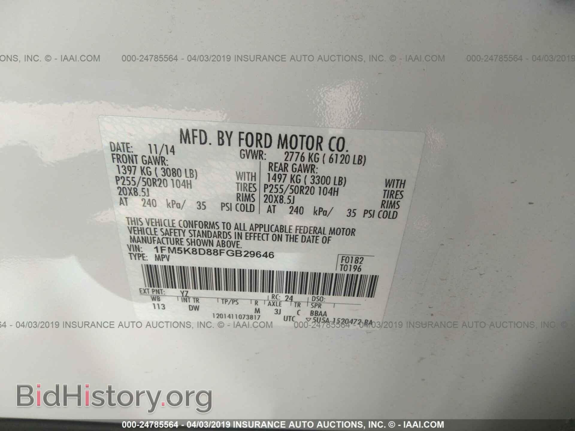 2015 FORD EXPLORER - VIN: 1FM5K8D88FGB29646 - Фото 9