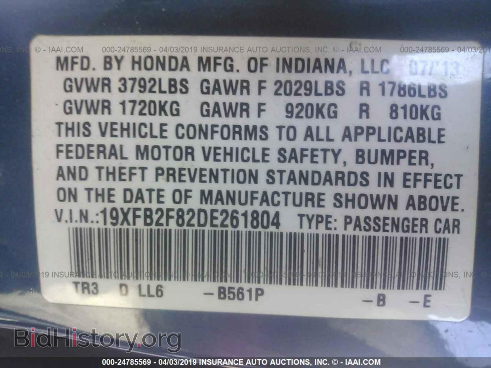 2013 HONDA CIVIC - VIN: 19XFB2F82DE261804 - Photo 9