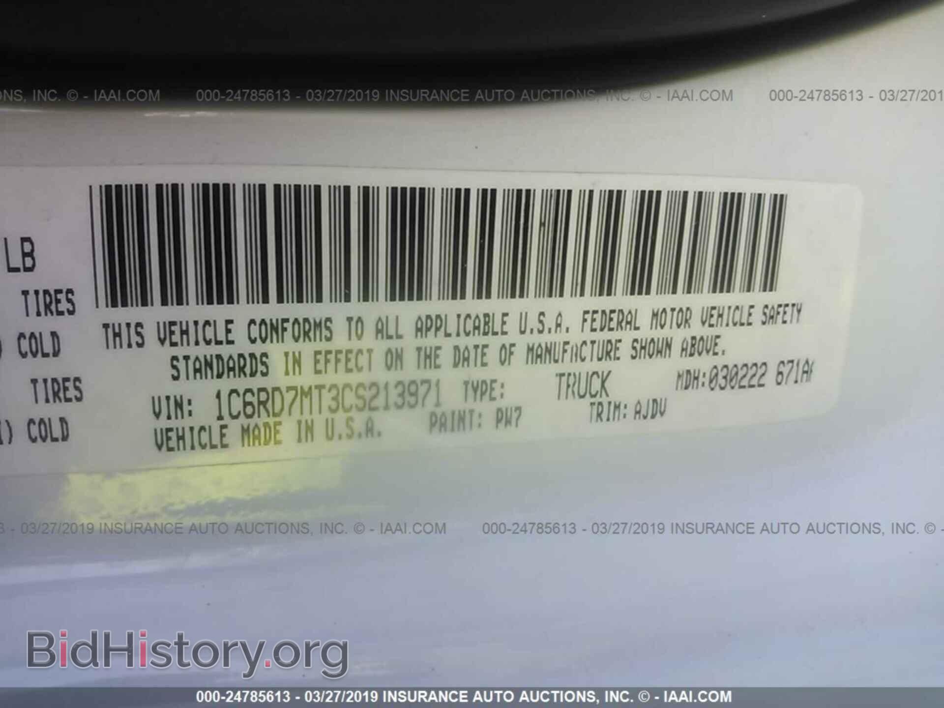 2012 DODGE RAM 1500 - VIN: 1C6RD7MT3CS213971 - Фото 9