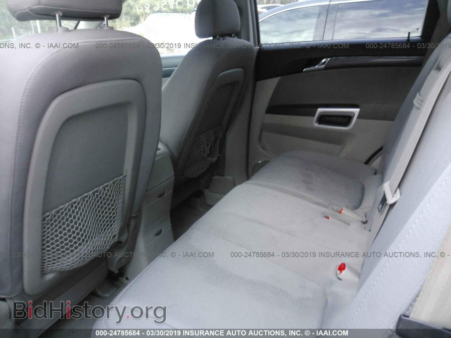 2008 SATURN VUE - VIN: 3GSCL33P38S626181 - Фото 8