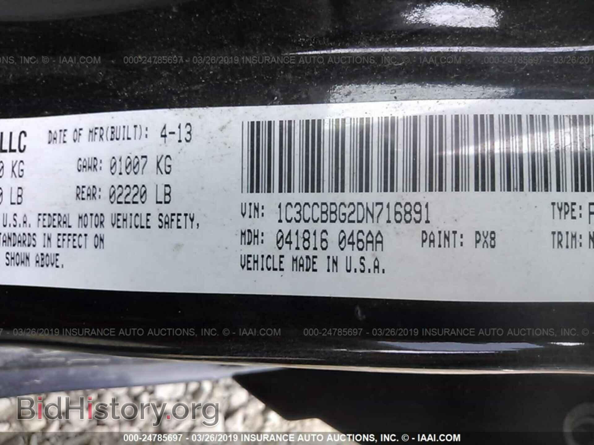 2013 CHRYSLER 200 - VIN: 1C3CCBBG2DN716891 - Фото 9