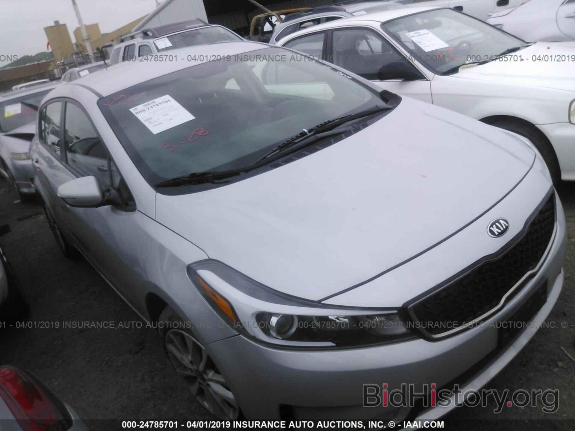 Photo KNAFK5A87H5670761 - KIA FORTE 2017