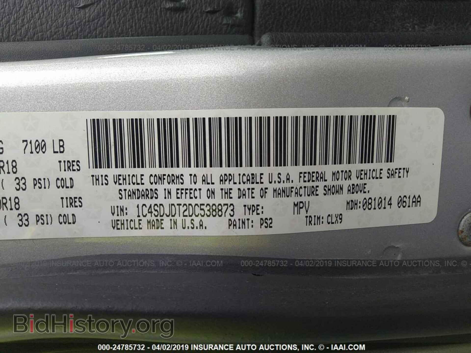 2013 DODGE DURANGO - VIN: 1C4SDJDT2DC538873 - Фото 9