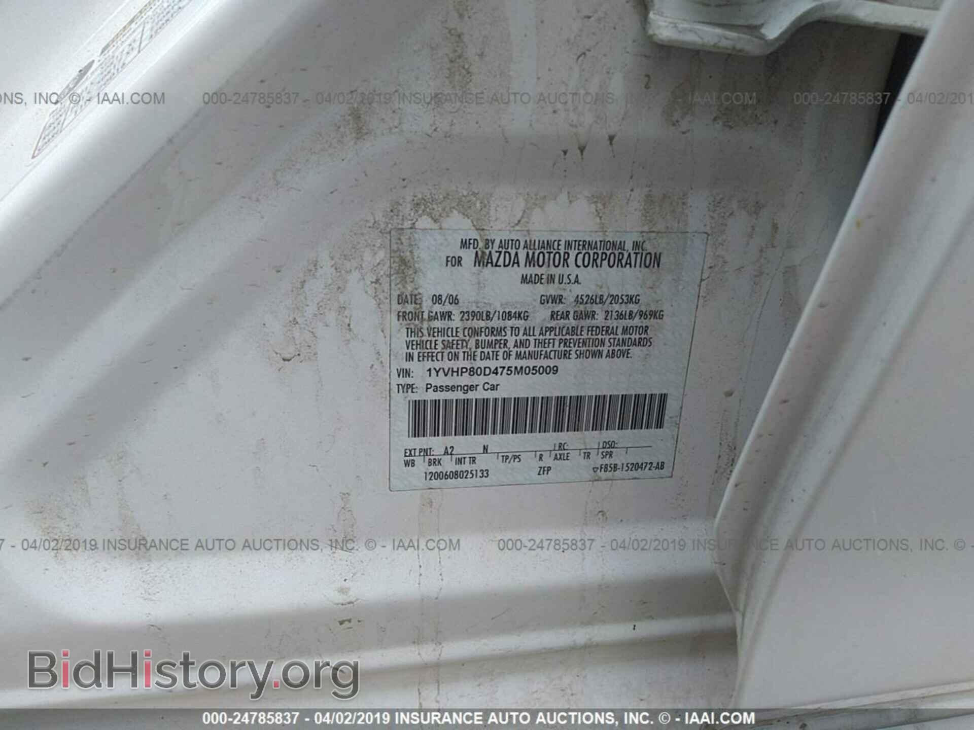 2007 MAZDA 6 - VIN: 1YVHP80D475M05009 - Фото 9