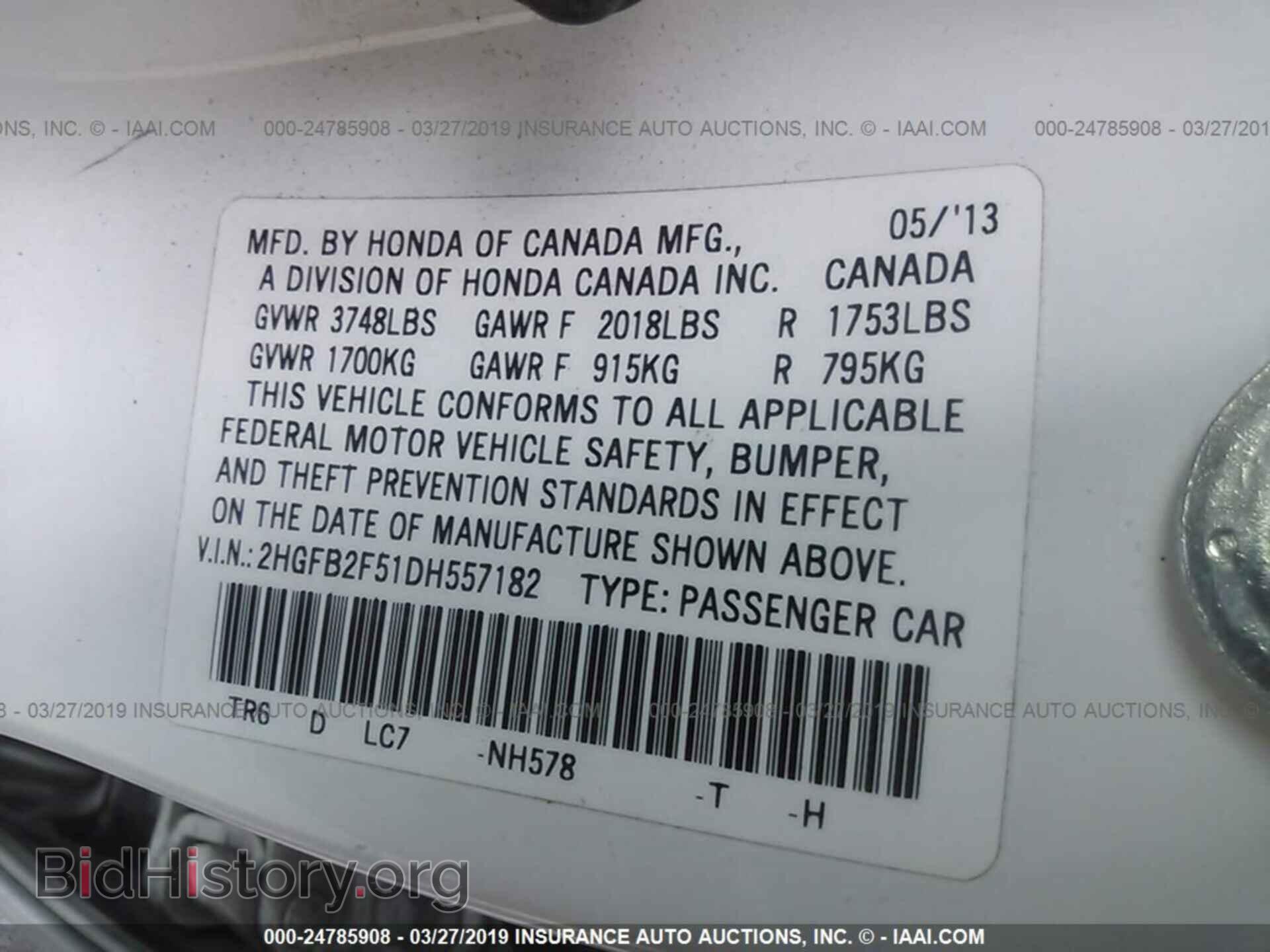 2013 HONDA CIVIC - VIN: 2HGFB2F51DH557182 - Фото 9