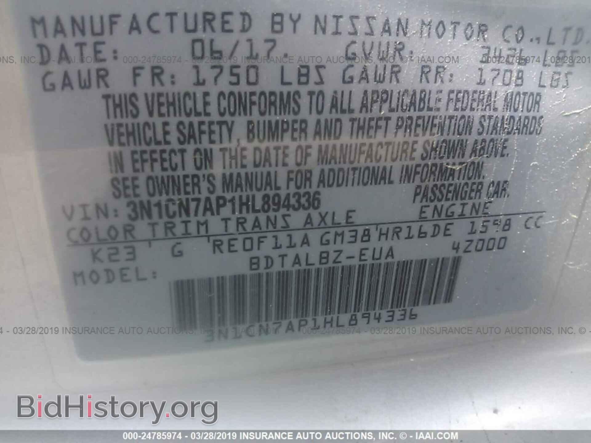 2017 NISSAN VERSA - VIN: 3N1CN7AP1HL894336 - Photo 9